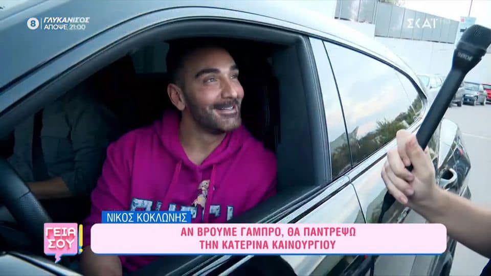 nikos-koklonis-lamborghini-urus