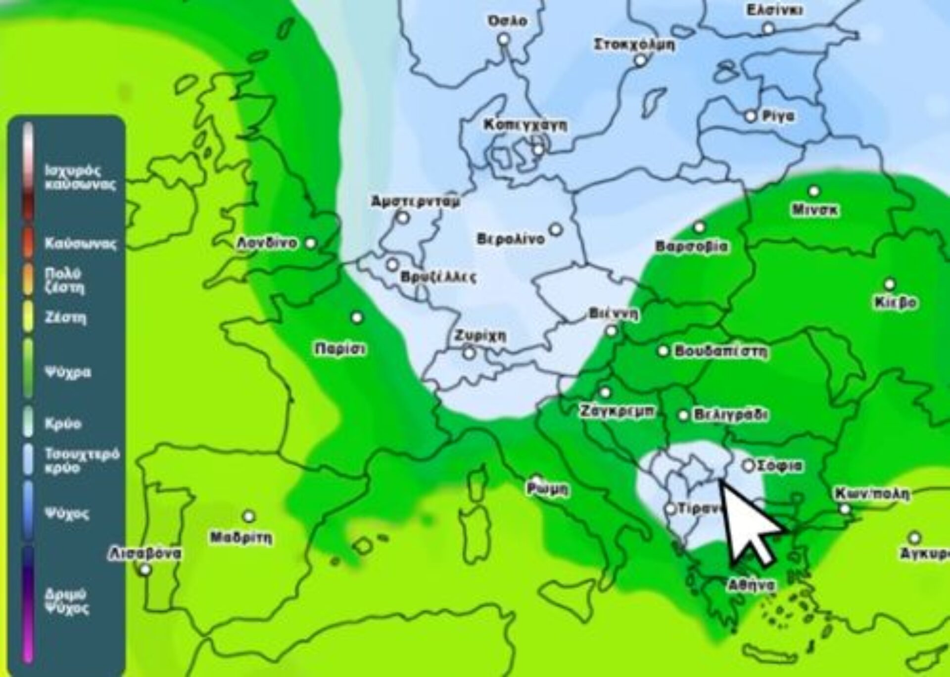 Καιρός: Ερχεται «ψυχρή κατεβασιά» – Πόσο θα πέσει η θερμοκρασία στην Αθήνα