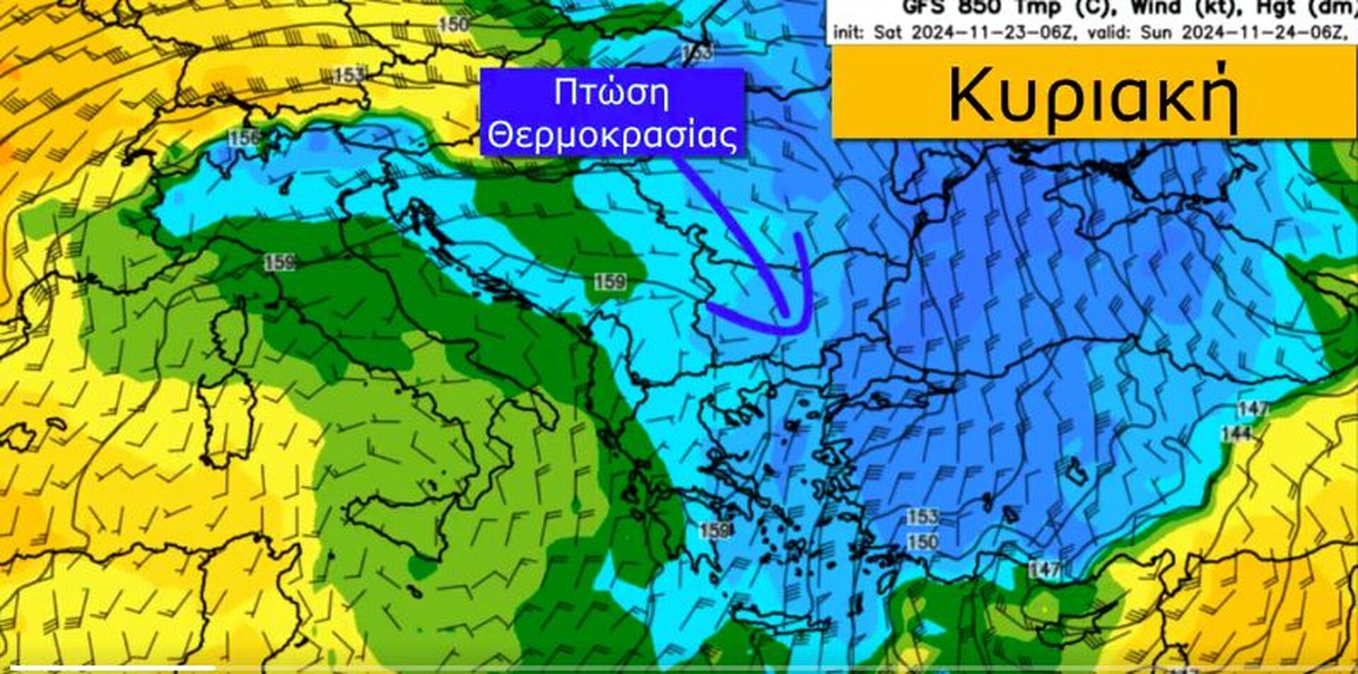 Καιρός: Ψυχρή εισβολή με ανέμους και χιόνια
