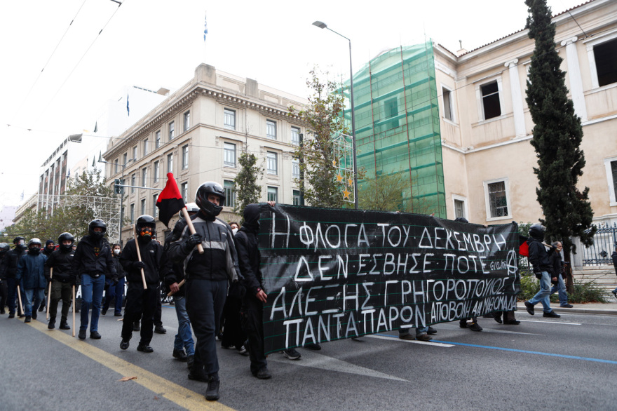 Πορεία Γρηγορόπουλου: Ολοκληρώθηκαν οι συγκεντρώσεις - Άνοιξαν οι δρόμοι