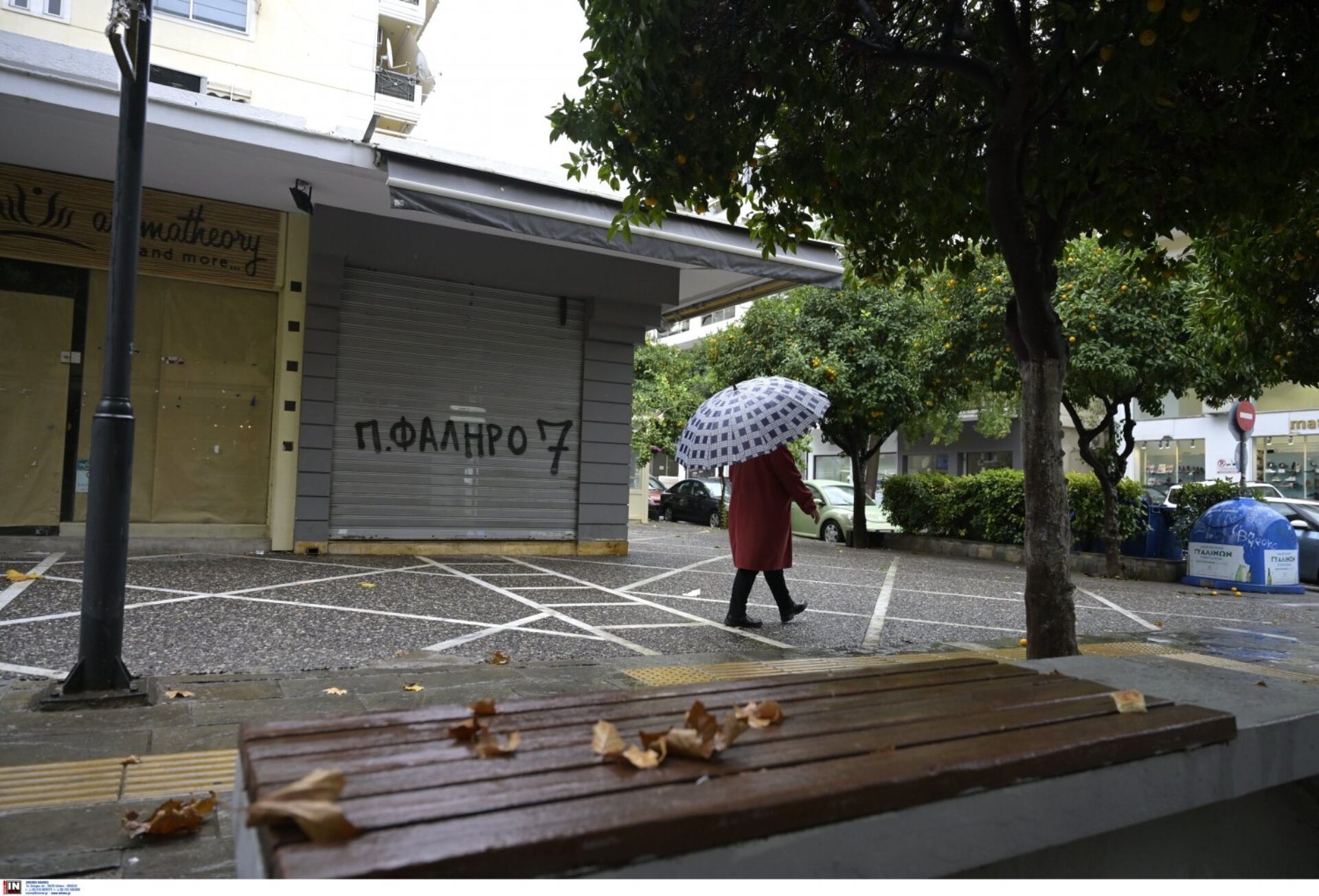 Καιρός: Βροχές και σήμερα στην Αττική – Νέα κακοκαιρία από Κυριακή
