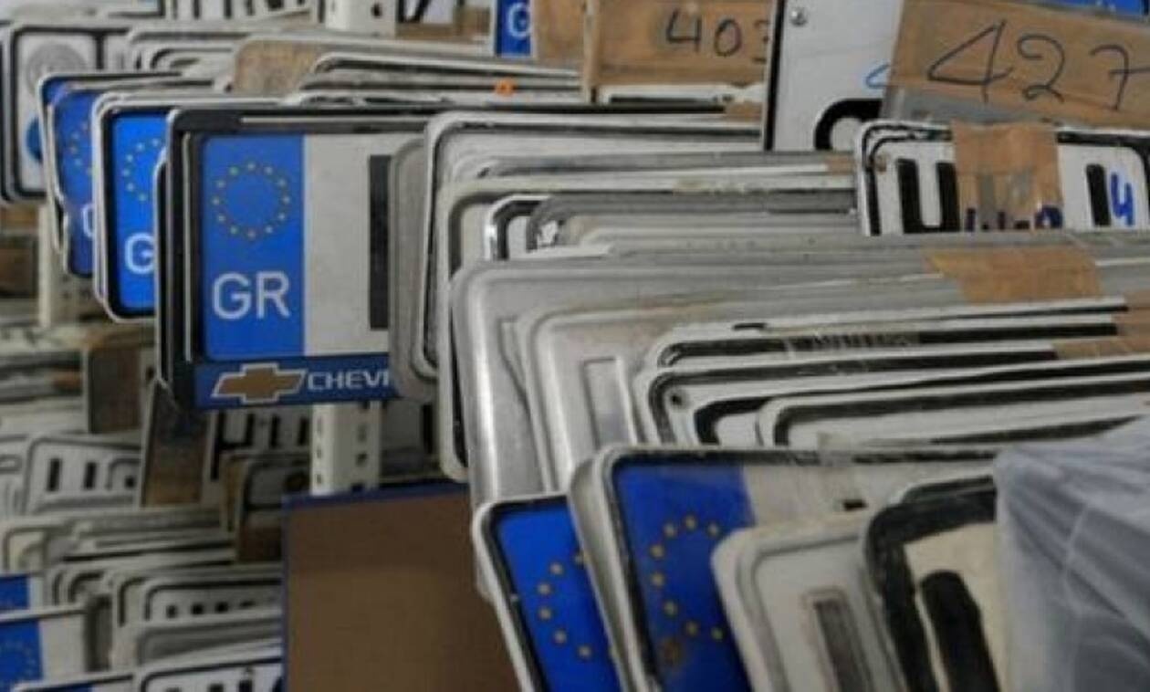 https://ellada.press/wp-content/uploads/2025/01/Τέλη-Κυκλοφορίας-2025-Μέχρι-πότε-μπορώ-να-πληρώσω-Πόσο-είναι.png