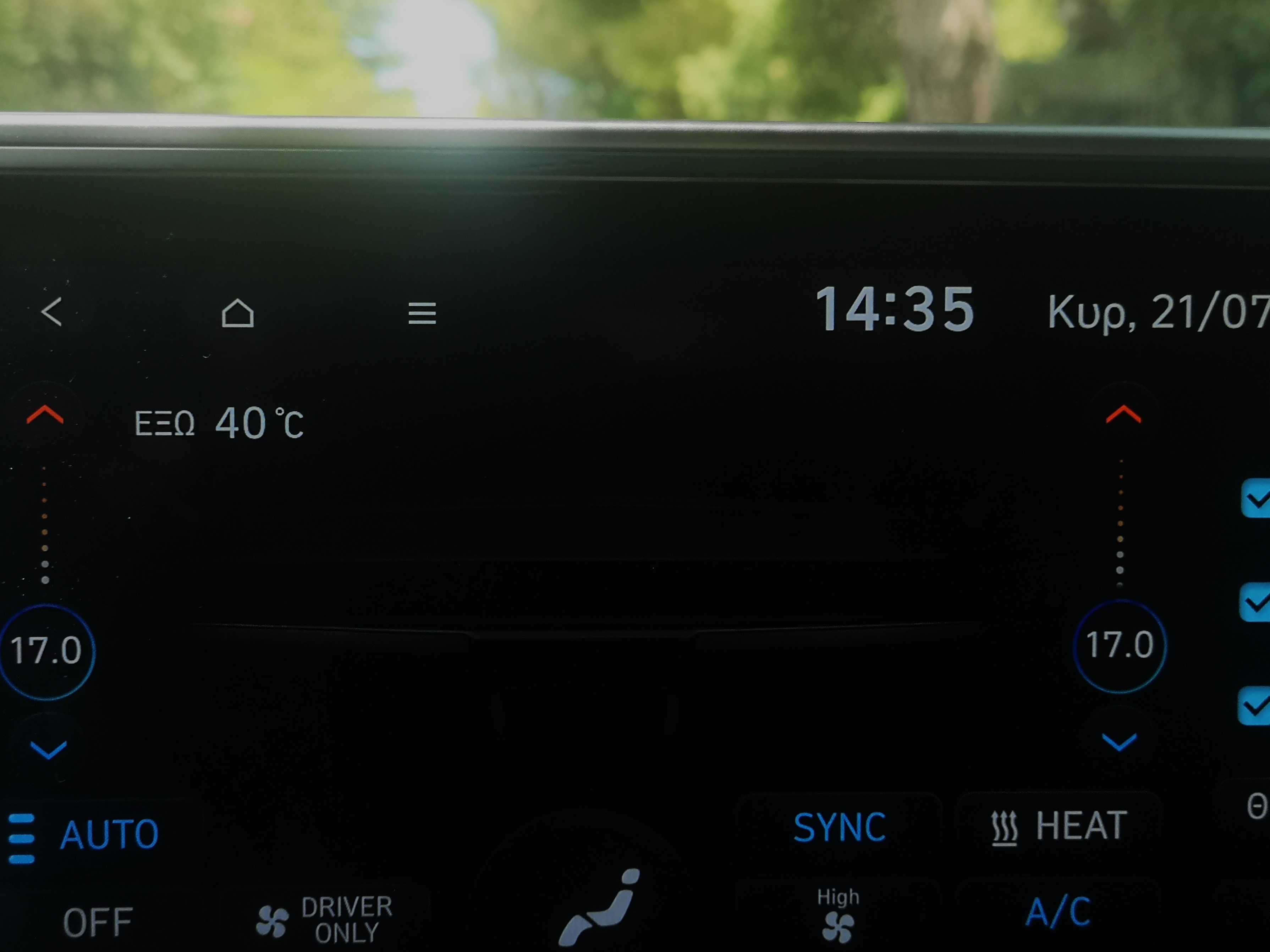 hyundai-ioniq-6-clima-klima-thermokrasia-kafsonas-zesti-40-vathmoi