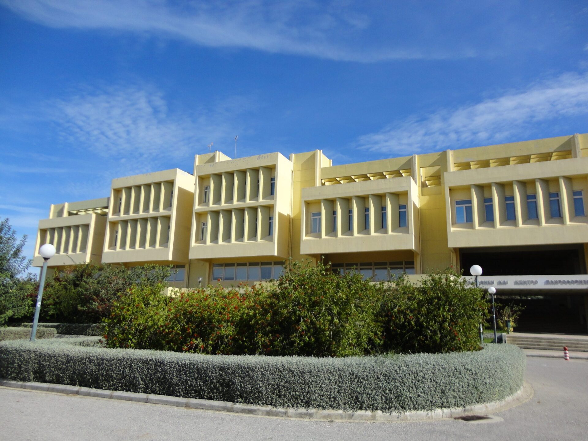 Αναβάλλονται οι εξετάσεις στο Πανεπιστήμιο Πατρών μετά το θάνατο του φοιτητή από μηνιγγίτιδα