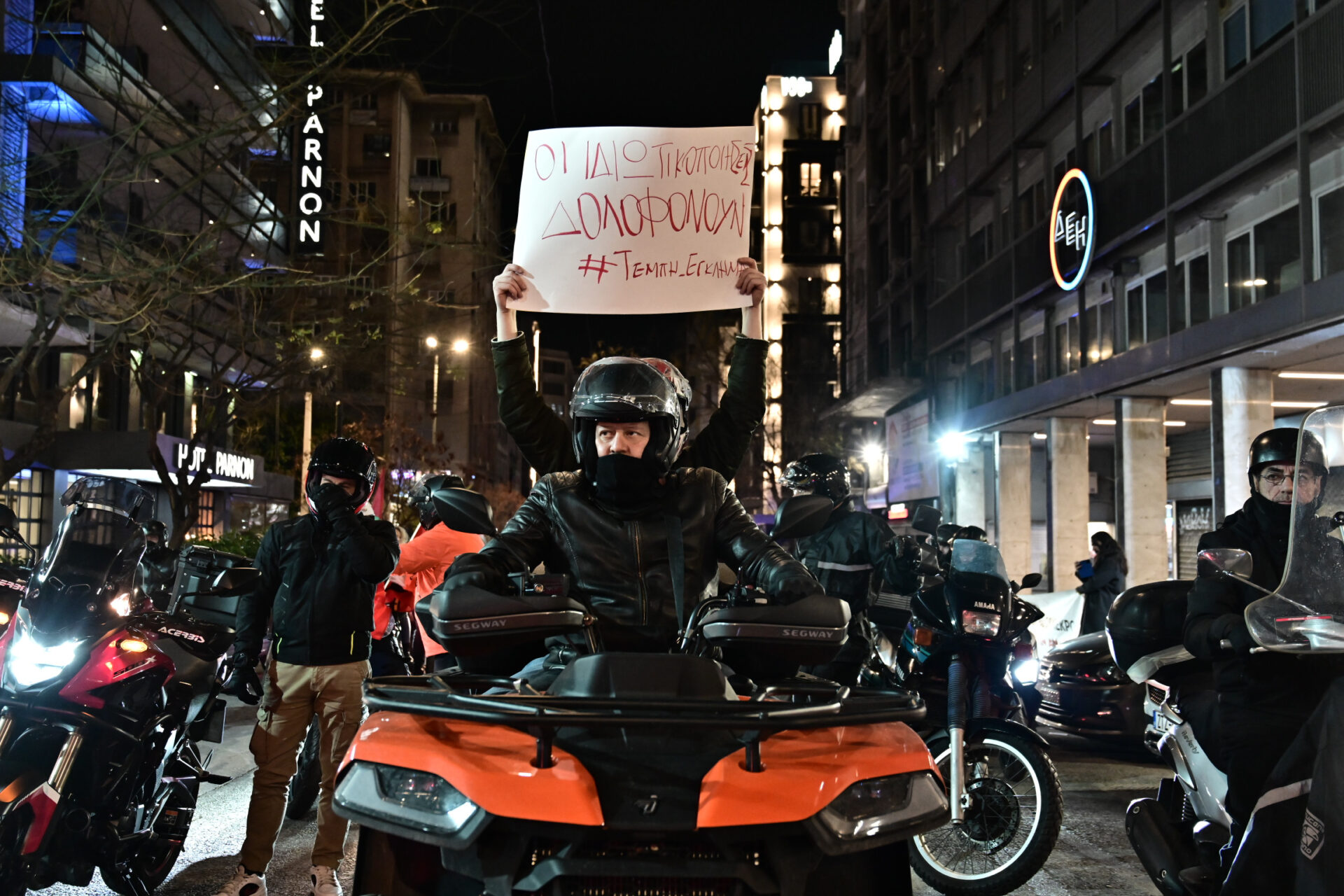 Μοτοπορεία και συγκέντρωση στον σταθμό Λαρίσης για τα Τέμπη – Δείτε τις φωτογραφίες της κινητοποίησης