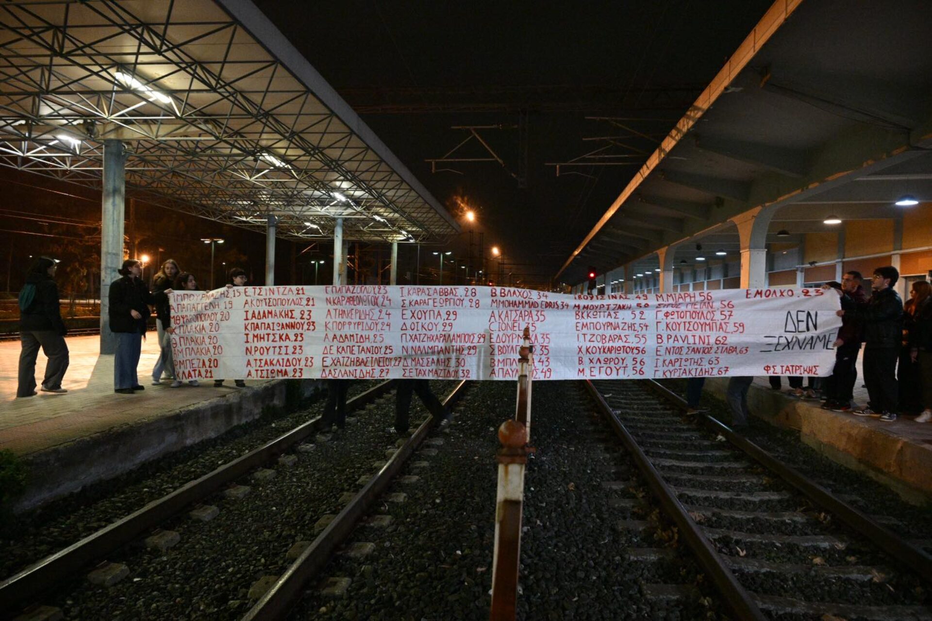 «Δεν ξεχνάμε, δεν συγχωρούμε» – Φοιτητές απέκλεισαν τις γραμμές του τρένου στη Λάρισα για 57 λεπτά (φωτο)