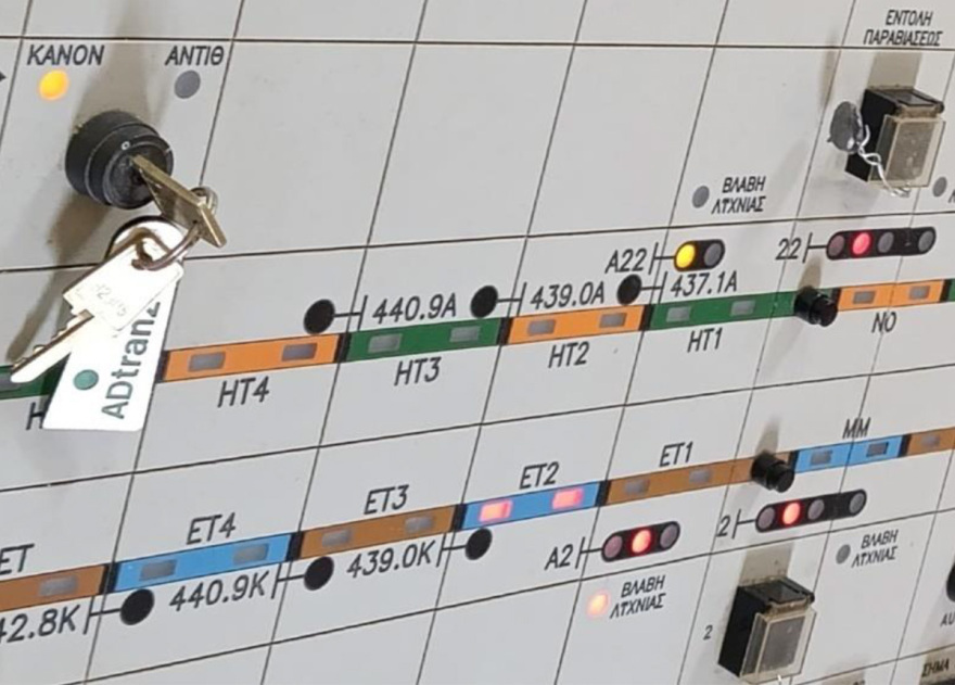 Τραγωδία στα Τέμπη: Δείτε τους 88 πίνακες,  γραφήματα και φωτογραφίες του πορίσματος 