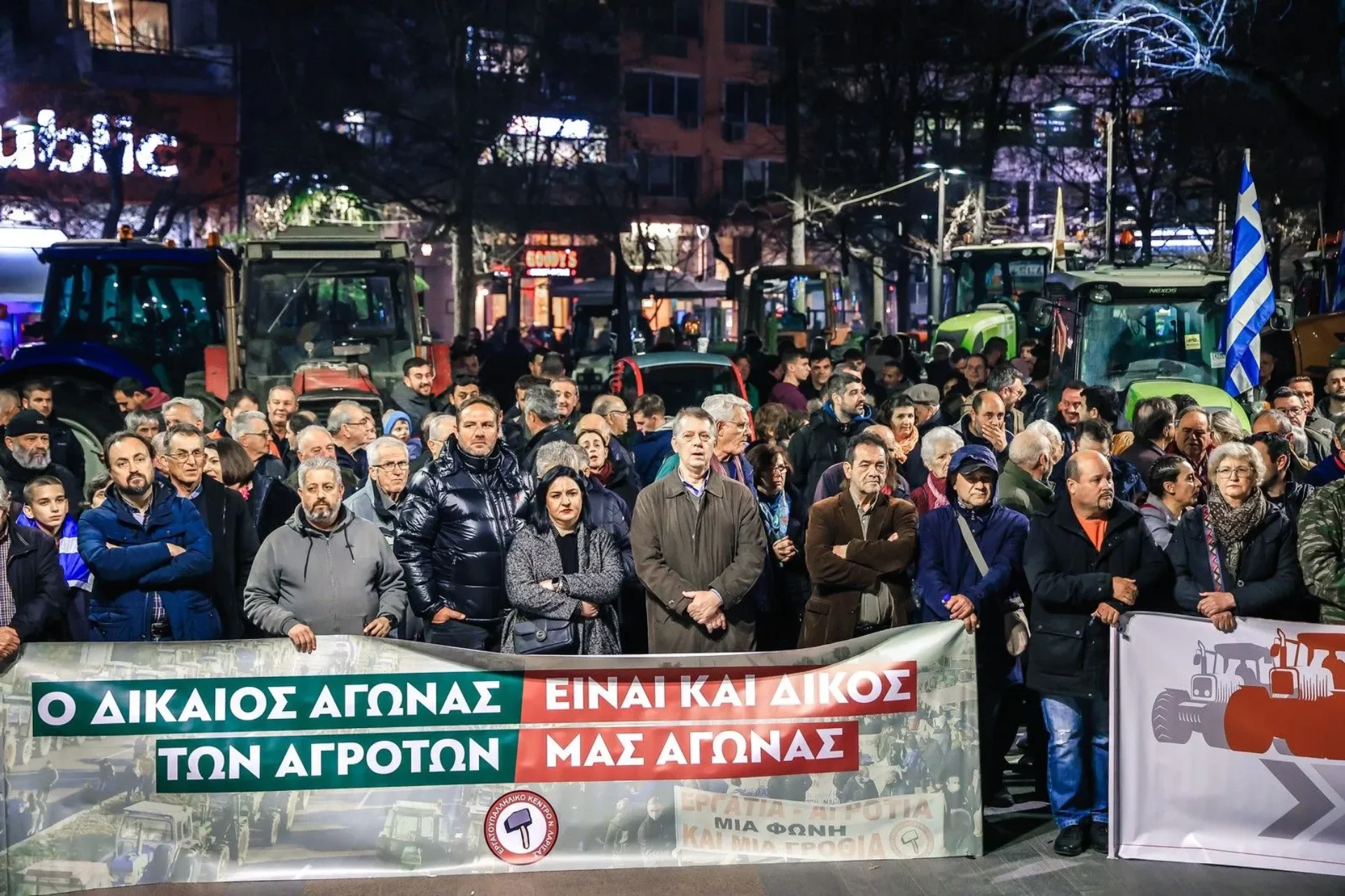 Αγρότες Λάρισας: Διαμαρτυρήθηκαν έξω από τα γραφεία του ΕΛΓΑ