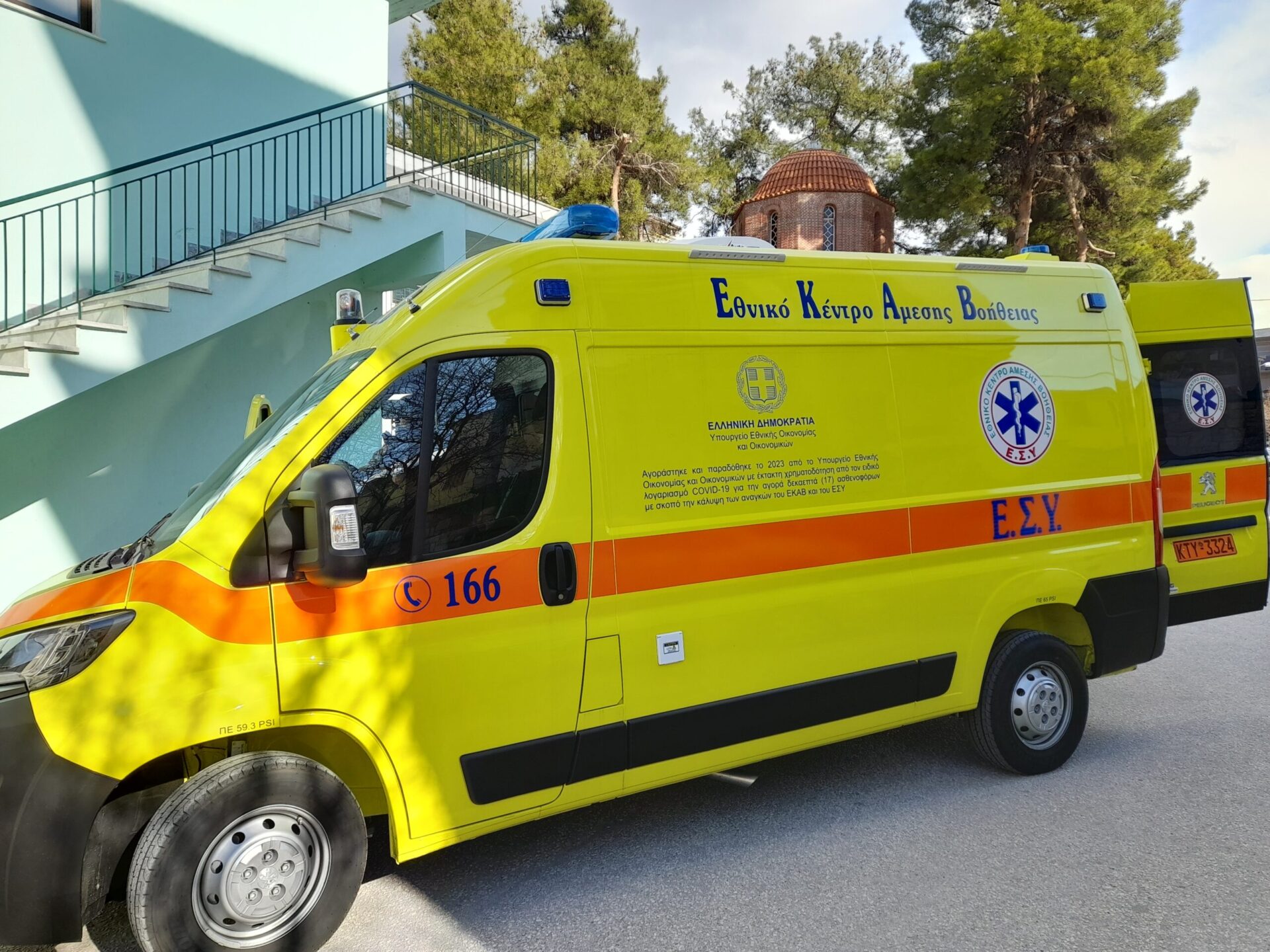 Αιτωλοακαρνανία: Ηλικιωμένος άνδρας βρέθηκε απανθρακωμένος μέσα στο σπίτι του