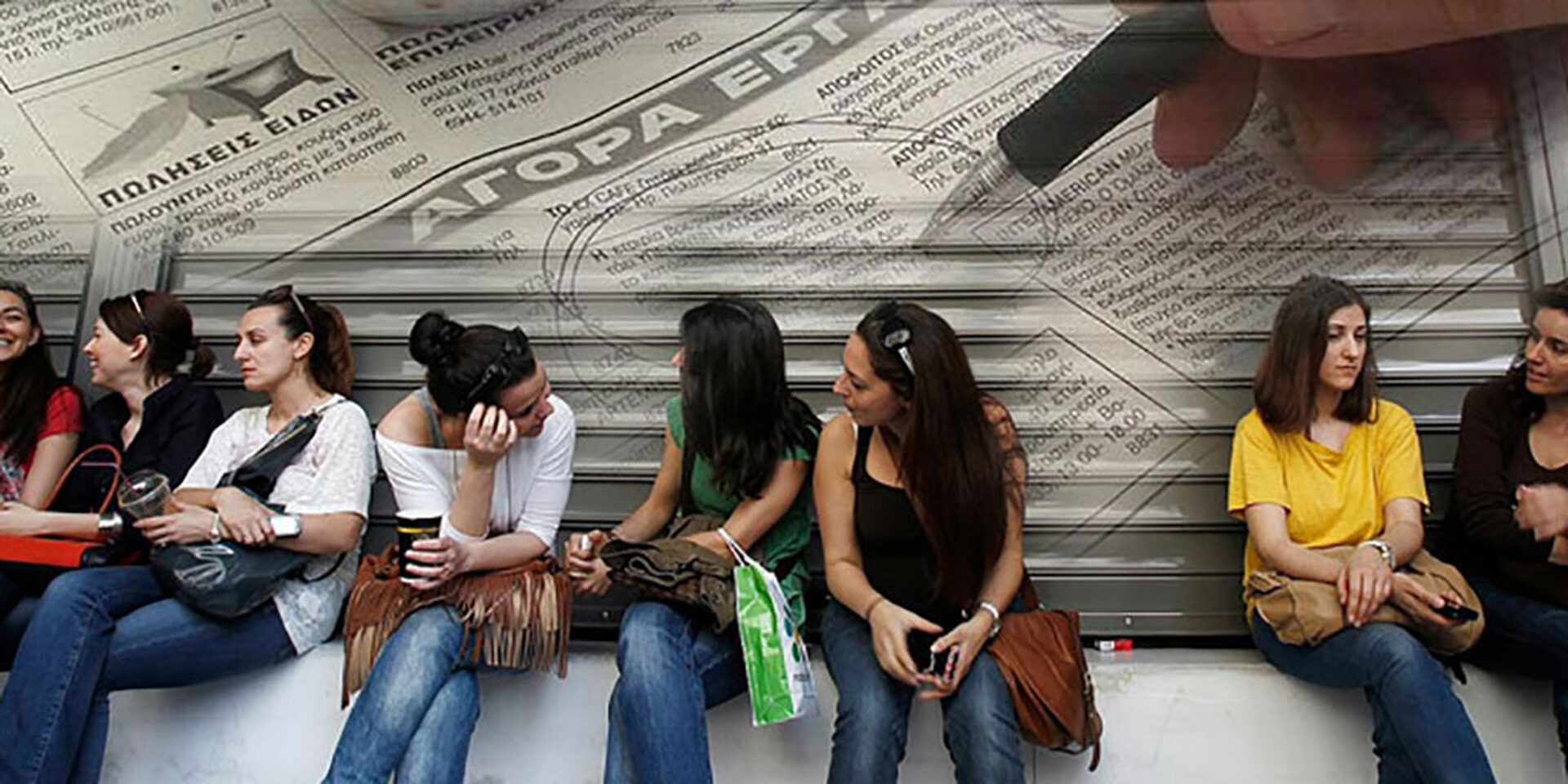 Δεύτερη χειρότερη στην ανεργία των νέων η Ελλάδα σε όλη την ΕΕ