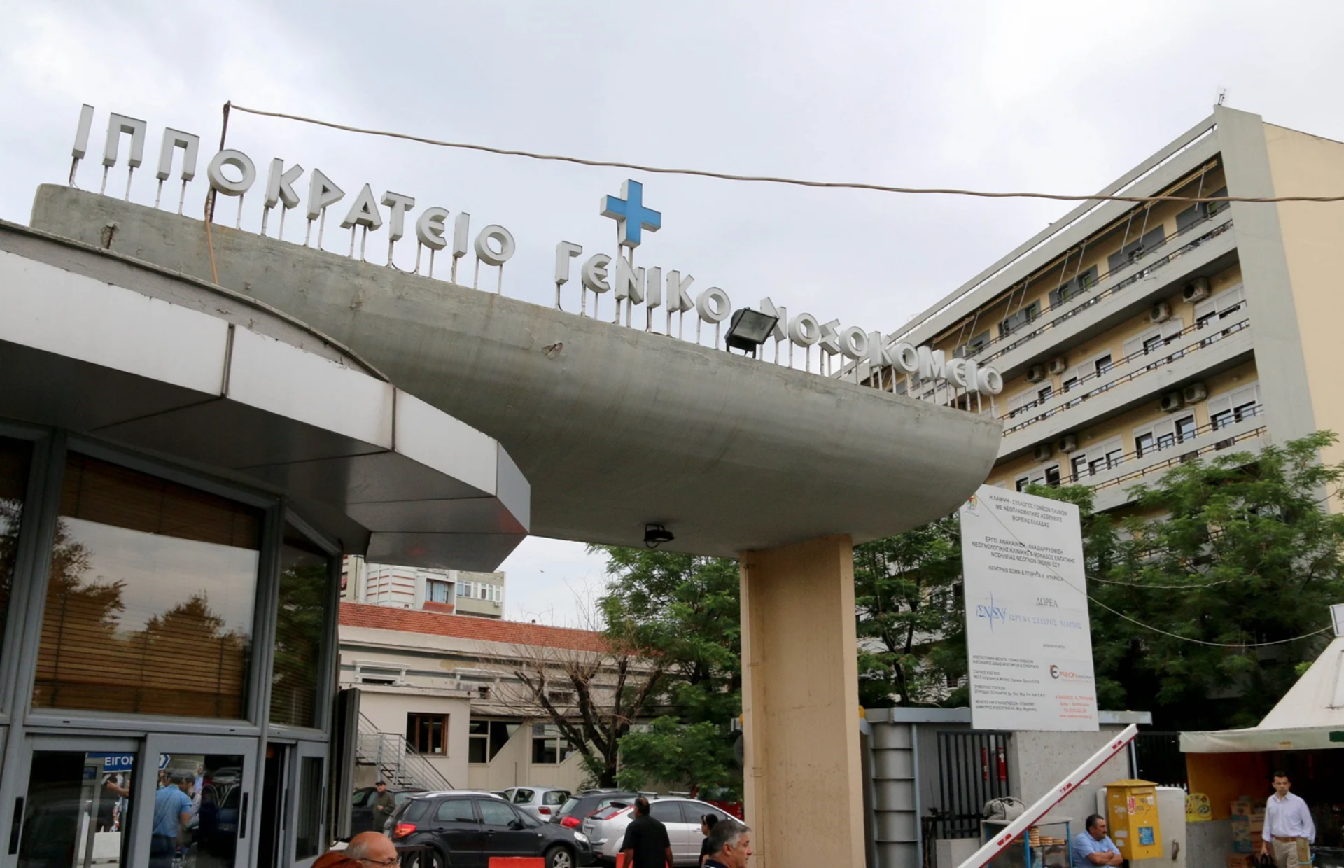 Θεσσαλονίκη: Με επιτυχία μεταμοσχεύθηκαν οι νεφροί του 3χρονου Άγγελου στον 37χρονο