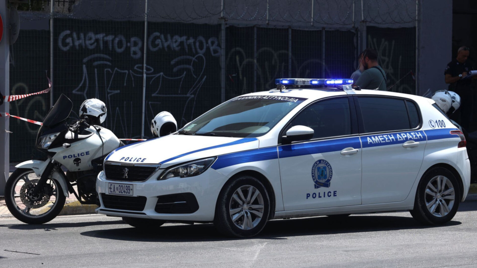 Νέο Ψυχικό: Συνελήφθησαν δύο νεαροί για διακίνηση ναρκωτικών και πλαστών χαρτονομισμάτων