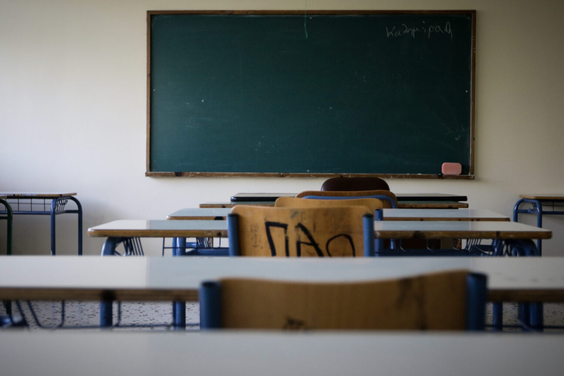 Πήλιο: 15χρονος κάρφωσε στυλό στο πόδι συμμαθήτριάς του εν ώρα μαθήματος