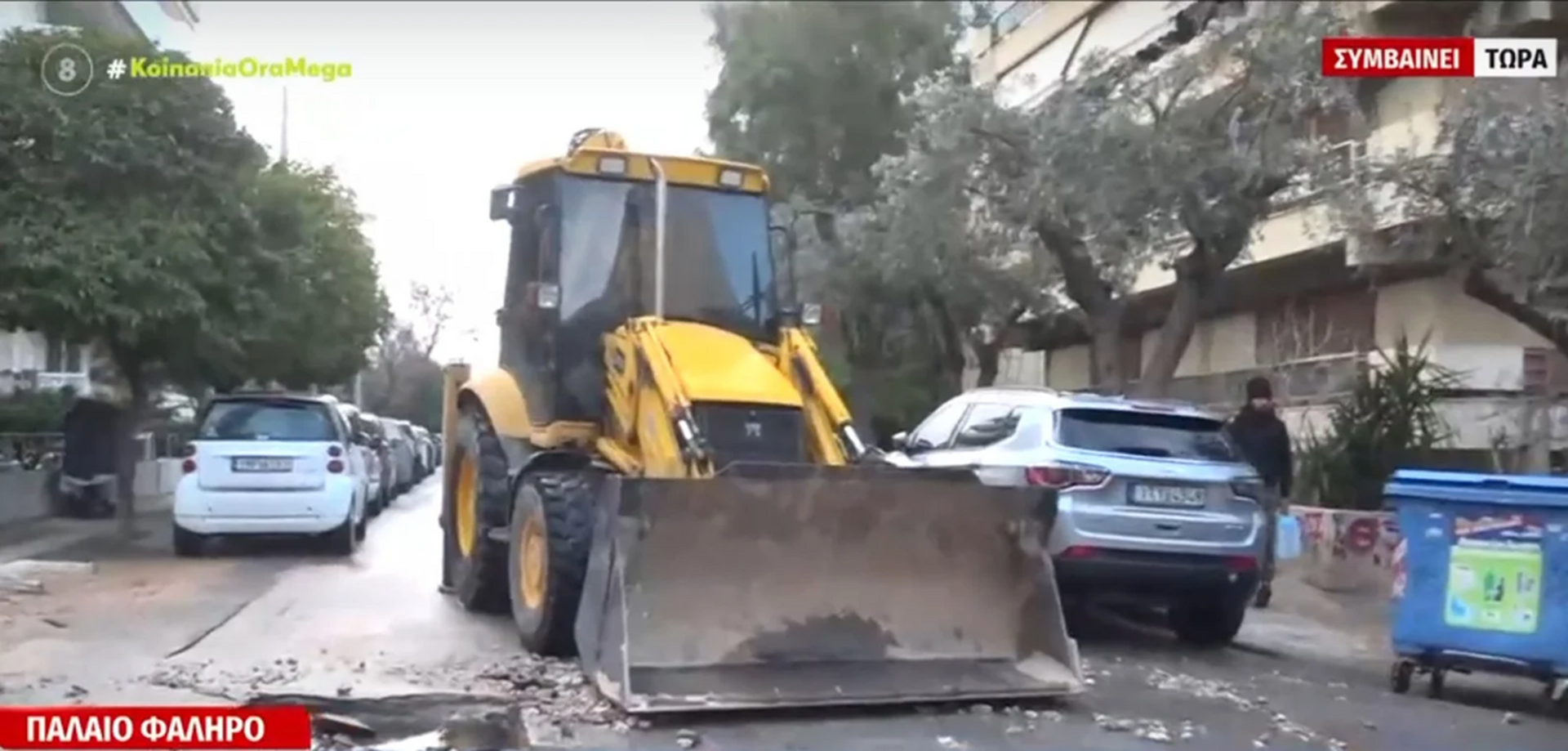 Παλαιό Φάληρο: Έβαλαν… κάδους και μπουλντόζα πάνω από σπασμένο αγωγό της ΕΥΔΑΠ για να περιορίσουν το νερό! (upd)