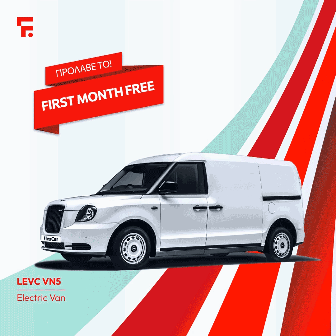 FlexCar LEVC