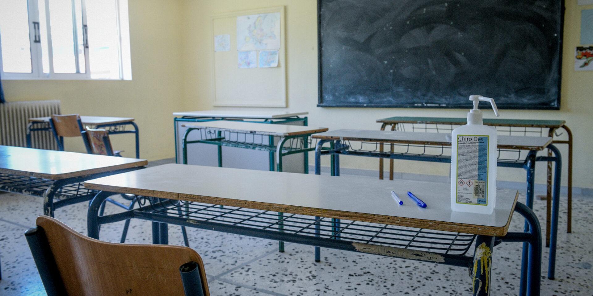 Πότε κλείνουν τα σχολεία για τις διακοπές του Πάσχα