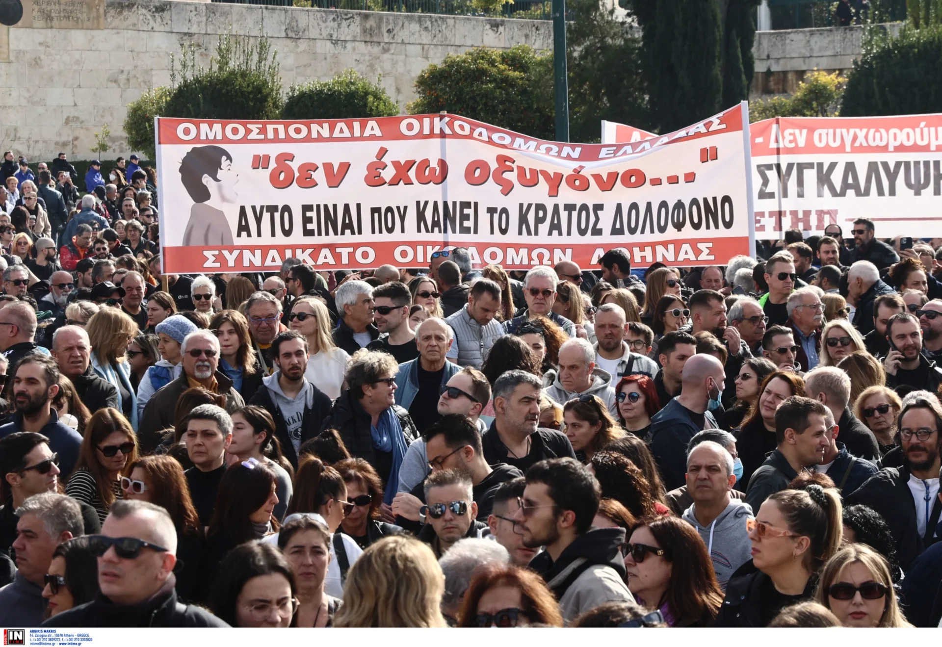 Τέμπη: Συγκεντρώσεων από φοιτητές και μαθητές σε όλη την Ελλάδα – Ν.Πλακιάς: «Παλέψτε για το μέλλον που σας αξίζει»