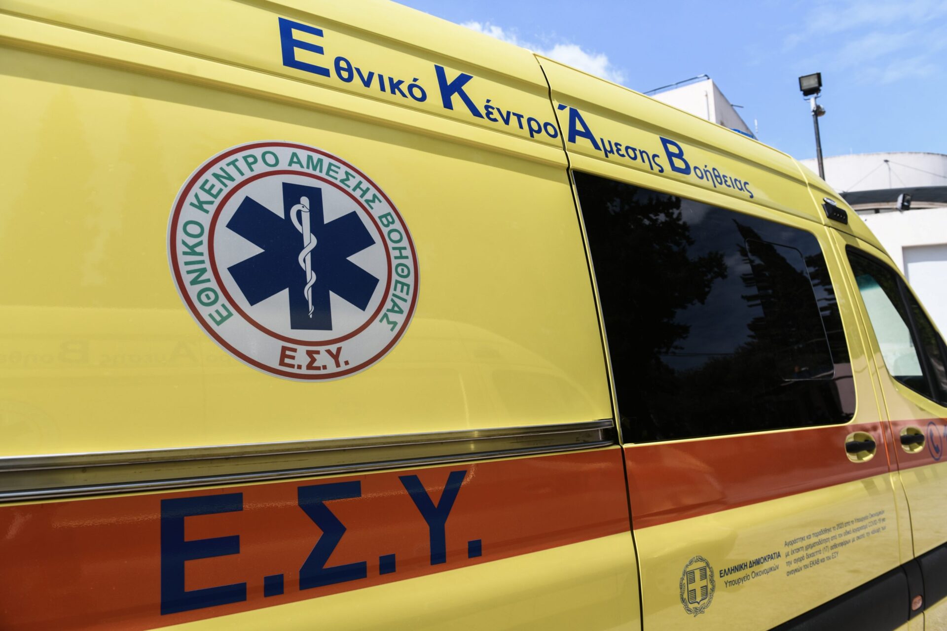 Σέρρες: Ο 77χρονος Γ.Καμαλίδης είναι ο νεκρός που εντοπίστηκε στην Αμφίπολη- Τον αναζητούσαν από τις 27 Φεβρουαρίου
