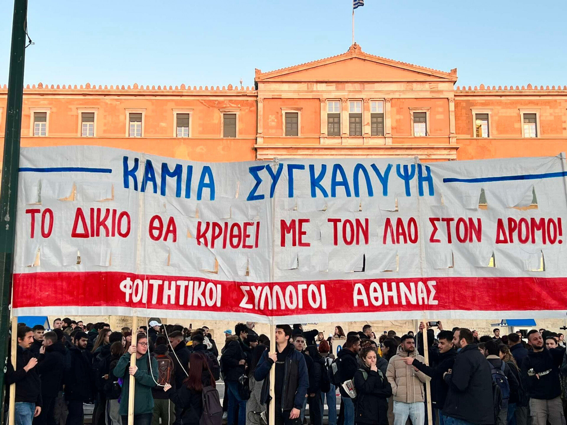 «Αλήθεια και δικαίωση» ζητούν χιλιάδες πολίτες σε Αθήνα και άλλες πόλεις για τα Τέμπη