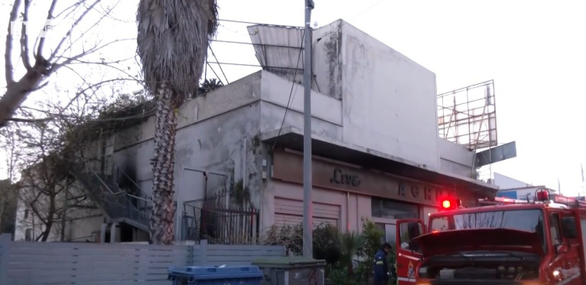Φωτιά σε θερινό κινηματογράφο στο Χαλάνδρι (φωτο)