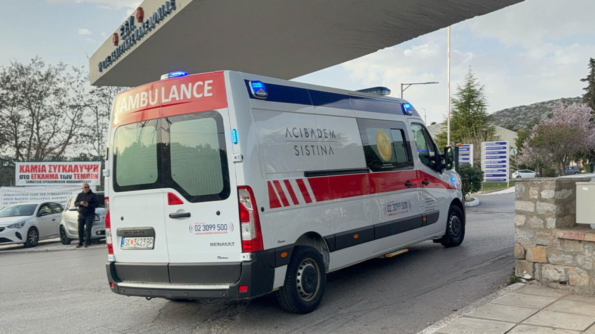 Αεροσκάφος της Πολεμικής Αεροπορίας μετέφερε άλλους τέσσερις εγκαυματίες από τα Σκόπια στην Αθήνα