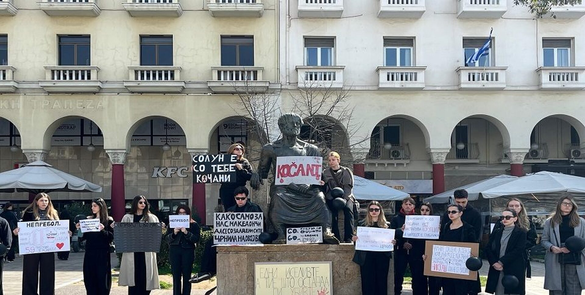 Θεσσαλονίκη: Φοιτητές από τα Σκόπια πραγματοποιήσαν σιωπηλή διαμαρτυρία – «60 λεπτά για τα 60 θύματα της φωτιάς»
