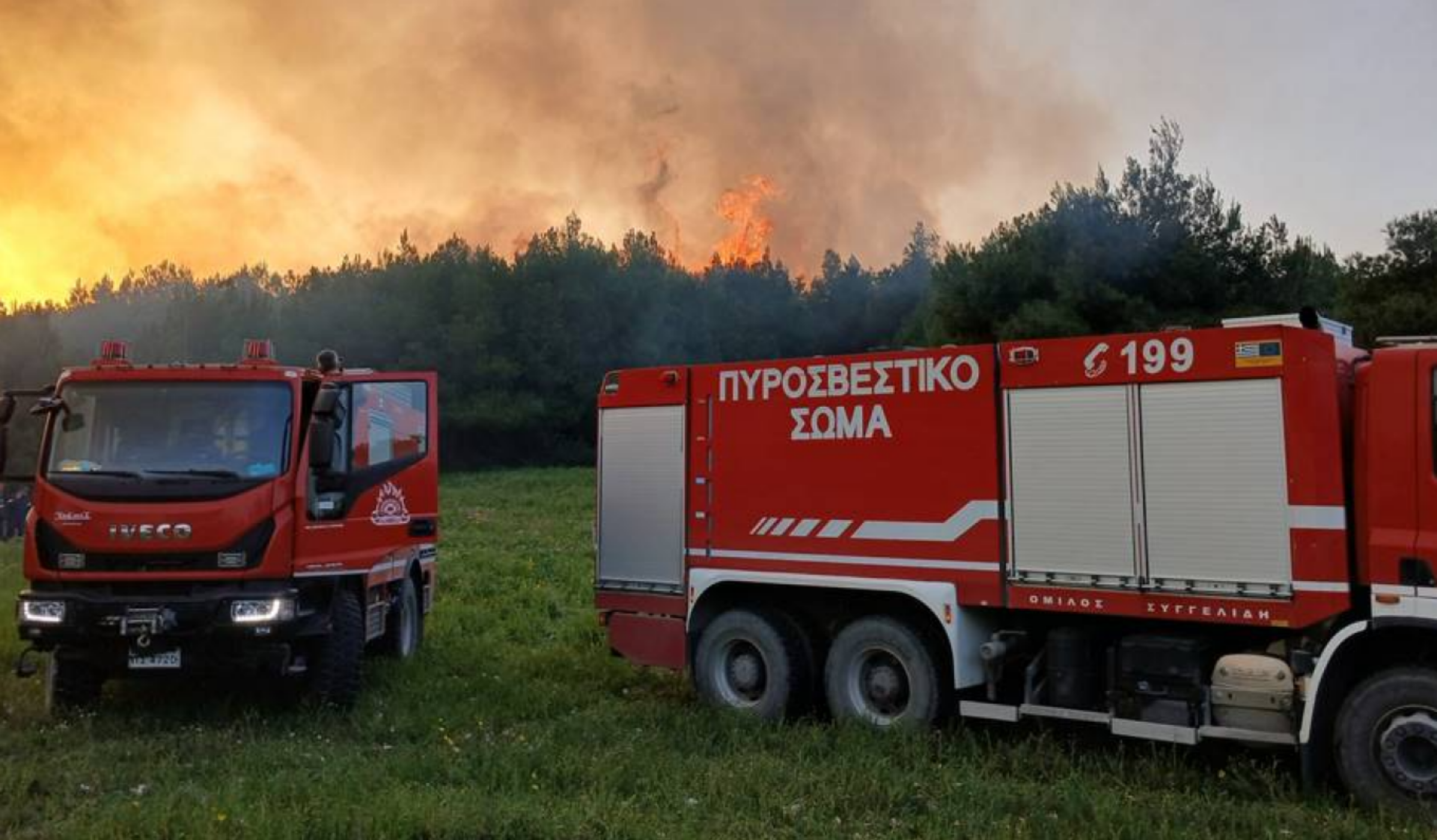Φωτιά στην Ζάκυνθο – Στο σημείο επιχειρούν ισχυρές δυνάμεις της Πυροσβεστικής