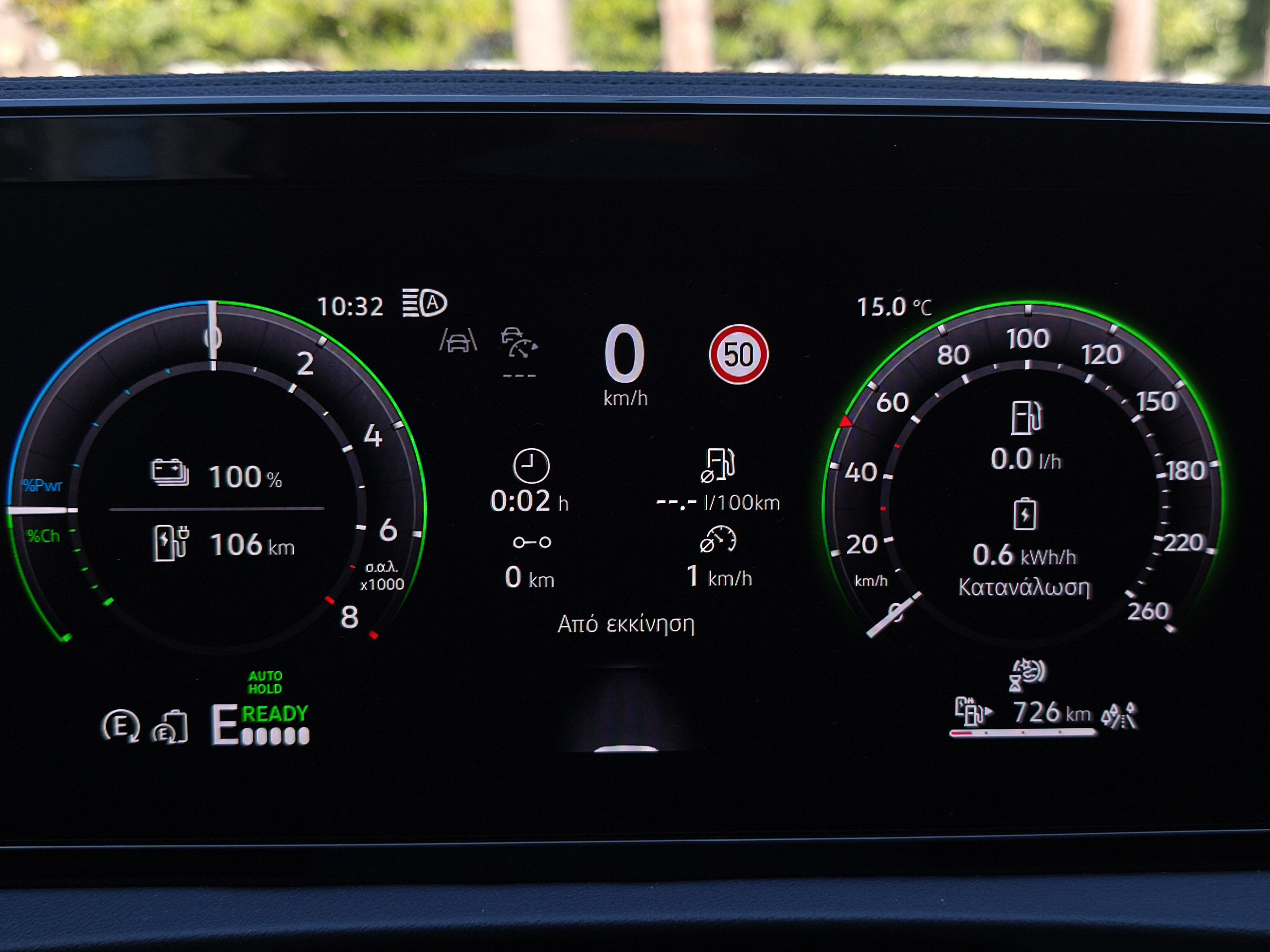 volkswagen-tiguan-ehybrid-pinakas-organon-100%