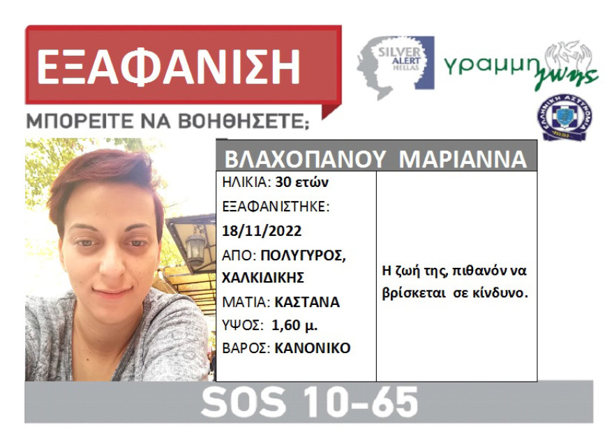 Οικογενειακή τραγωδία πίσω από το θανατηφόρο τροχαίο του 27χρονου στην Ηλεία - Είχε βρεθεί νεκρή και η αδερφή του