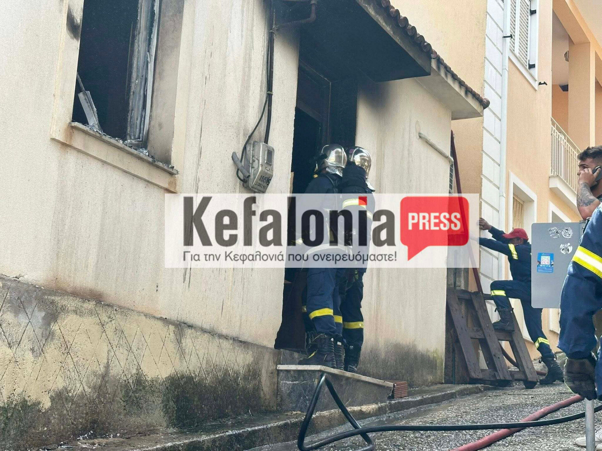 Αναστάτωση σε περιοχή της Κεφαλονιάς: Σπίτι «τυλίχθηκε» στις φλόγες – Σε κρίσιμη κατάσταση ένα παιδί (φωτο)