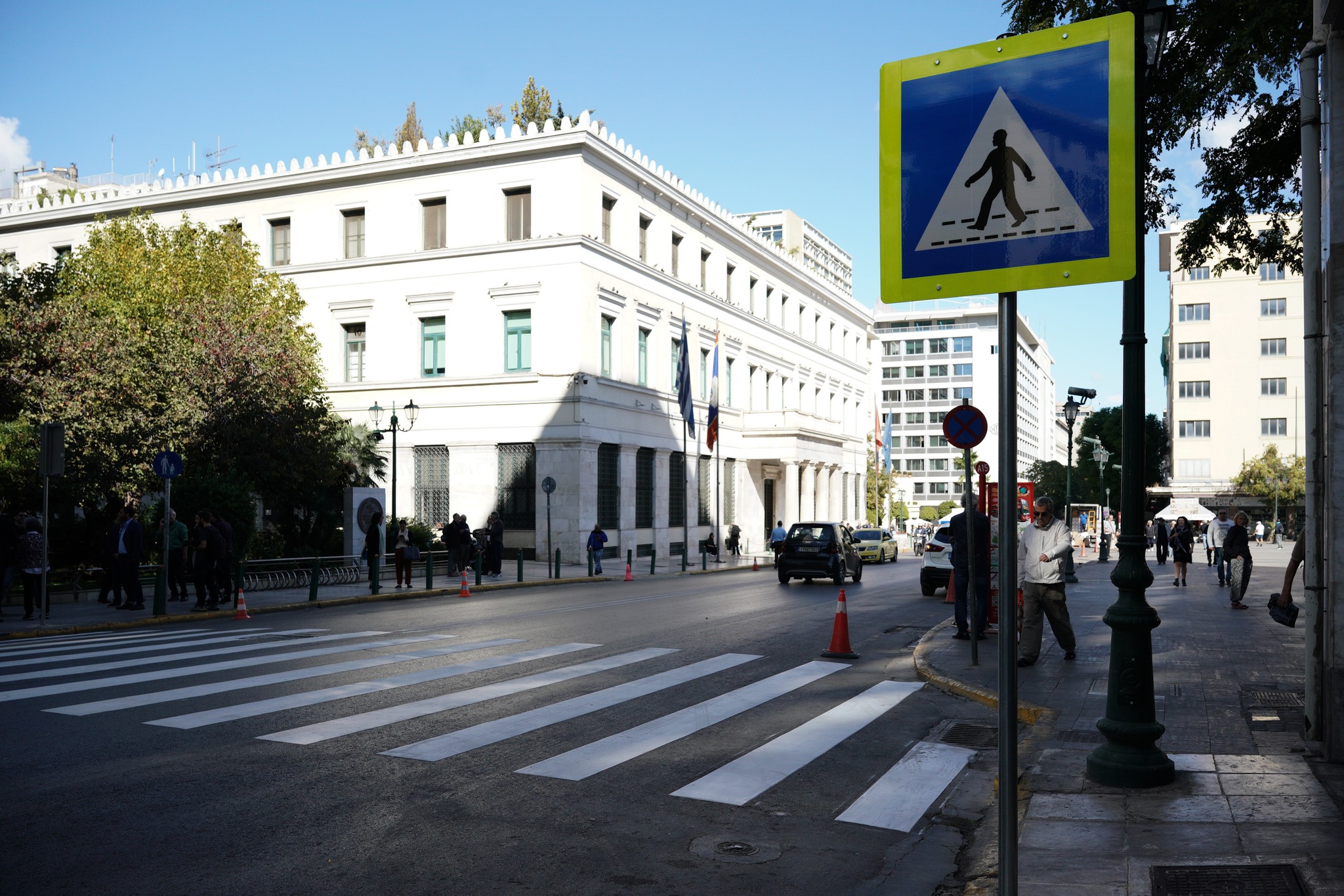 athina