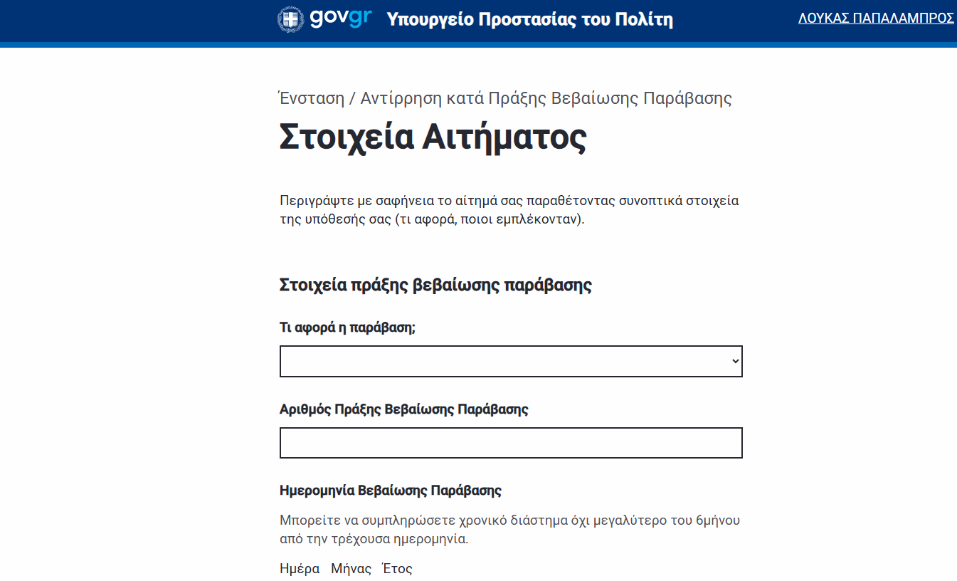 gov