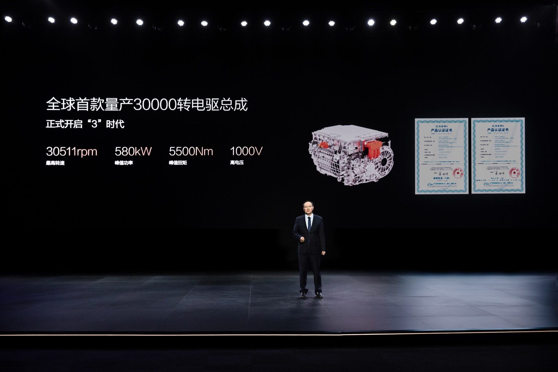 BYD-Super-ePlatform