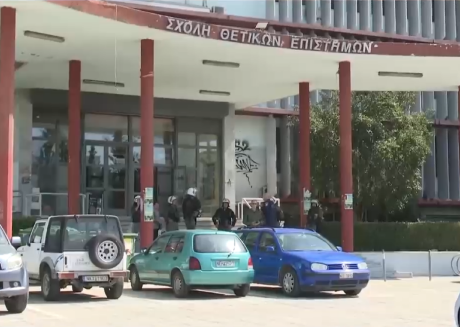 Η αστυνομία απώθησε ομάδα 10-15 αντιεξουσιαστών που ήθελαν να ανακαταλάβουν χώρους στο τμήμα του Φυσικού στο ΑΠΘ