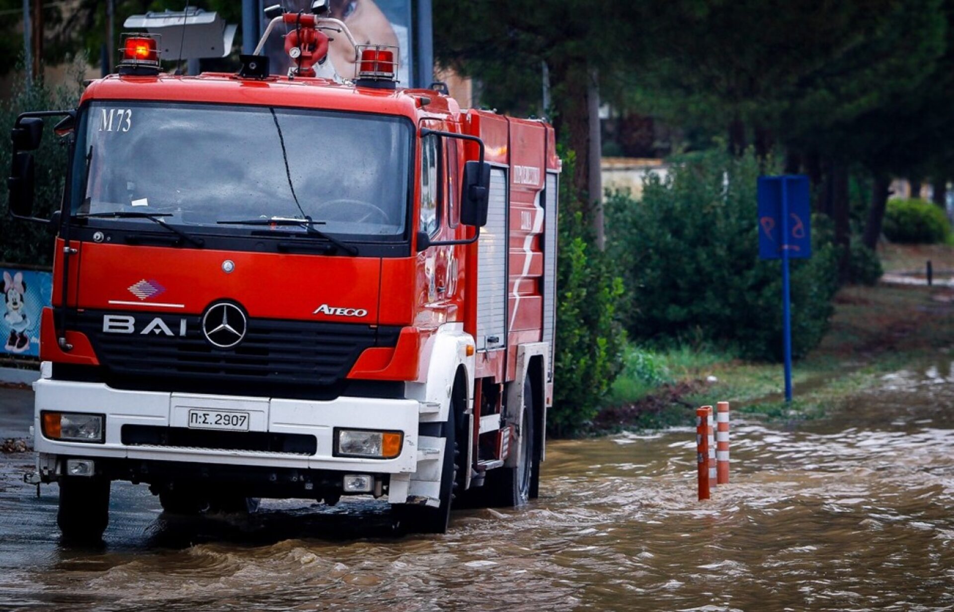 Θεσσαλονίκη: Πλημμύρισε υπόγειο σχολείου λόγω της σφοδρής κακοκαιρίας