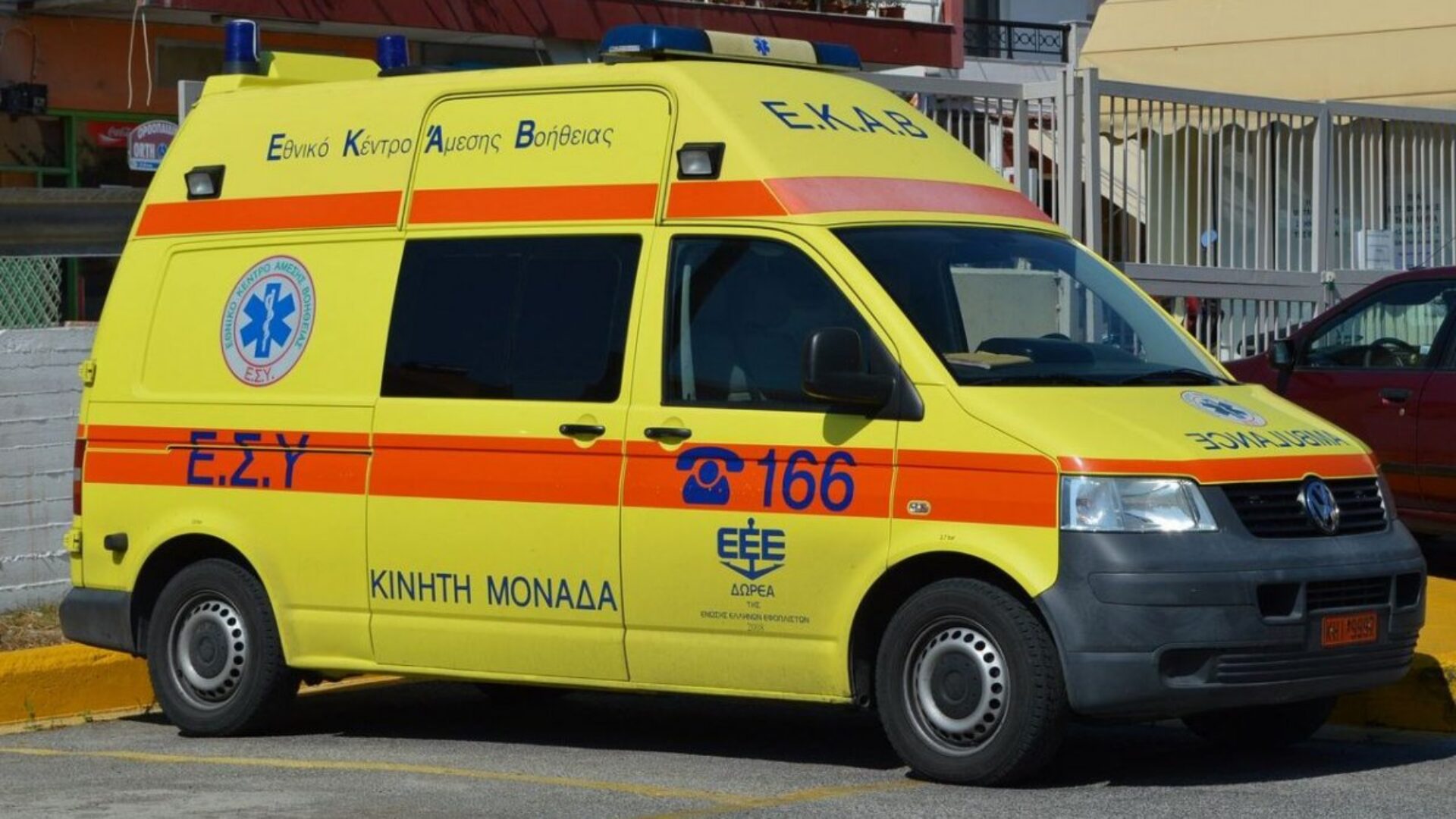 Κορυδαλλός: Στο νοσοκομείο 15χρονος μετά από κατανάλωση αντιψυχωσικών χαπιών
