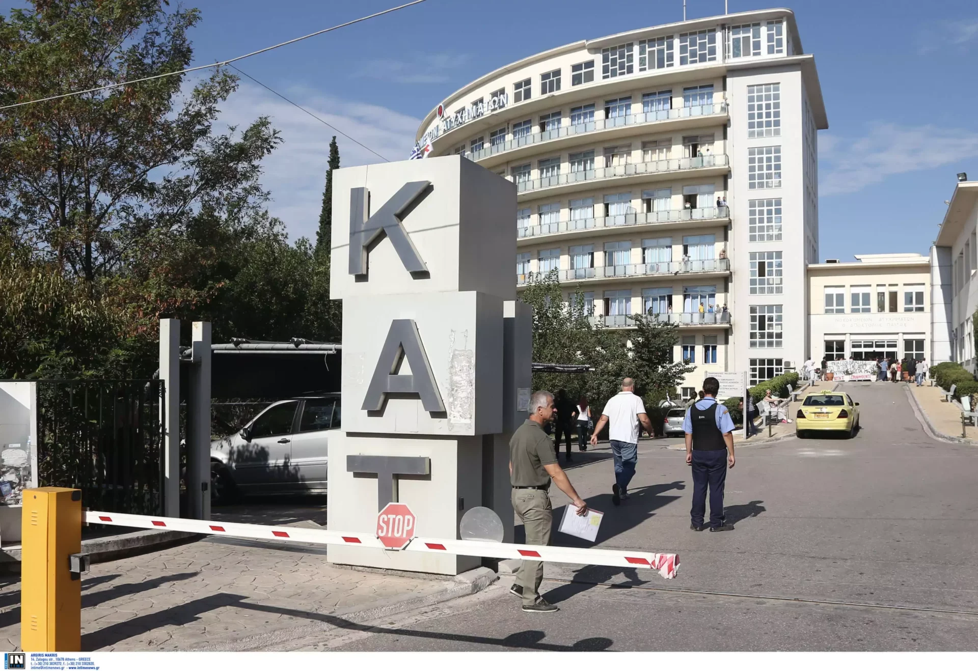Κρήτη: Με αεροδιακομιδή στο ΚΑΤ μεταφέρεται ο 64χρονος που τραυματίστηκε από έκρηξη σε τρακτέρ