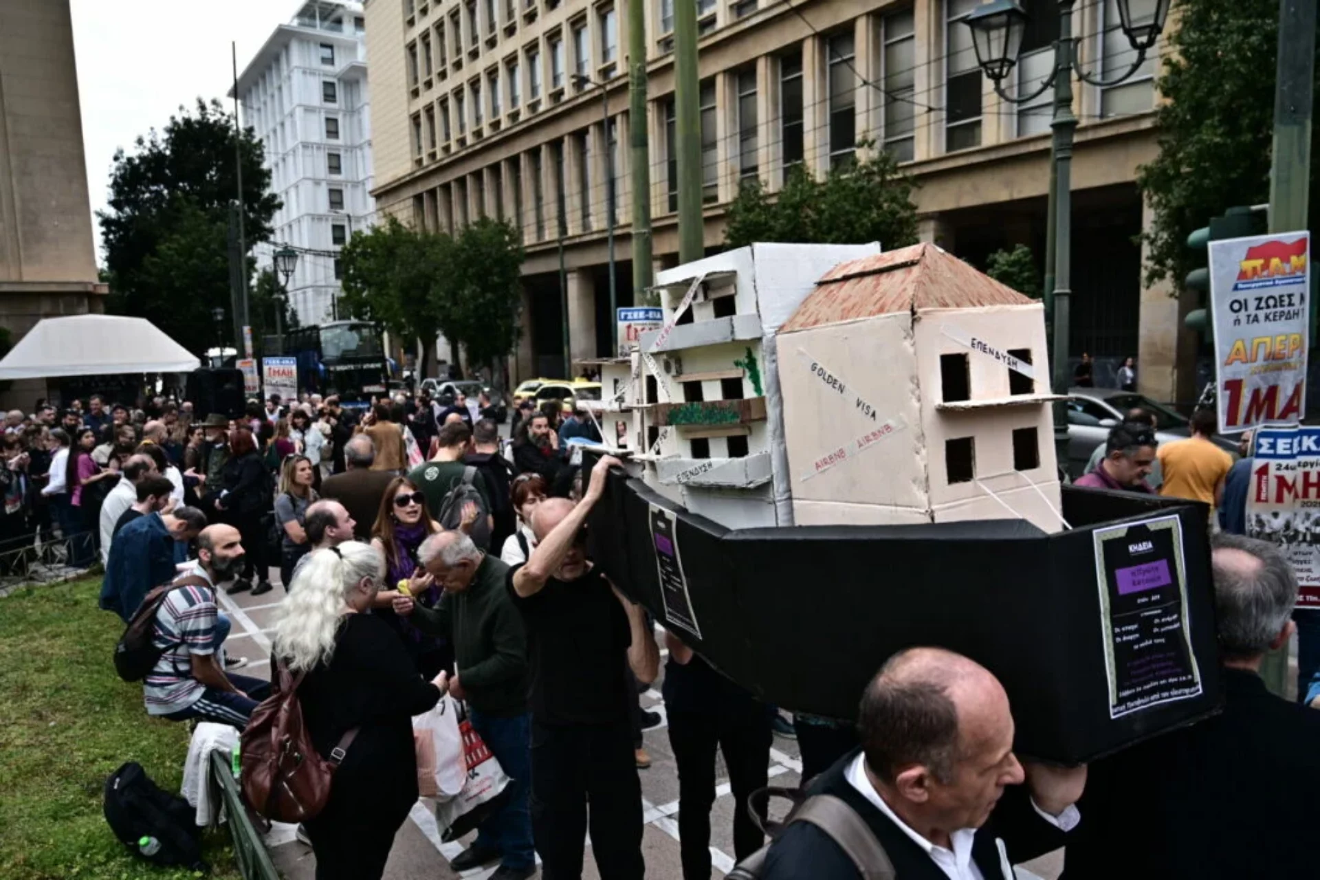 Μεγάλη συγκέντρωση στο κέντρο της Αθήνας για το «δικαίωμα στη στέγαση» (φωτο)