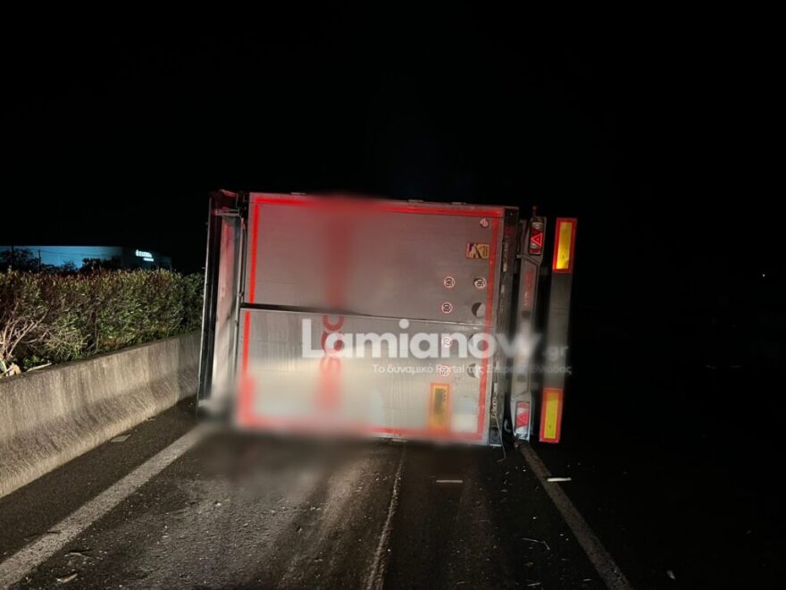 Τροχαίο δυστύχημα στην Αθηνών-Λαμίας με νεκρό 53χρονο Βούλγαρο οδηγό - Η νταλίκα ανετράπη και πήρε φωτιά