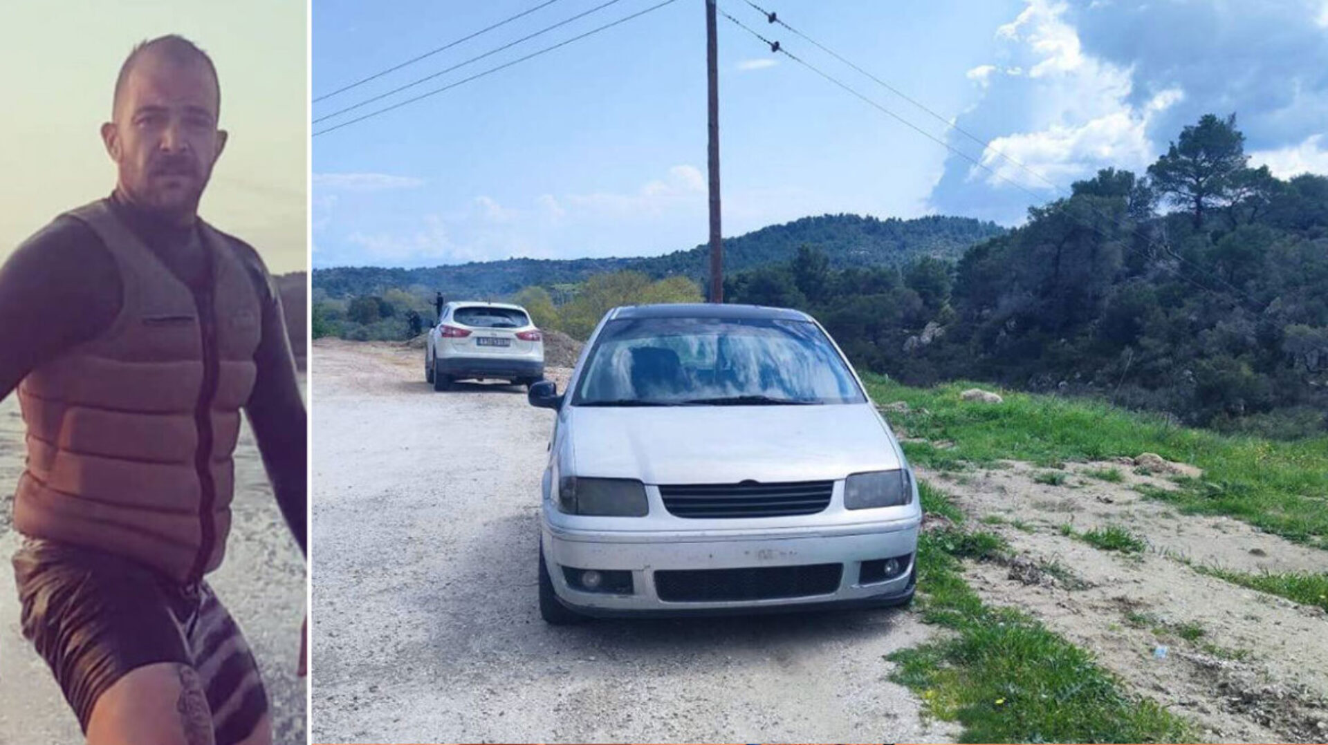 Χαλκιδική: Ο θάνατος του 33χρονου ίσως να προήλθε από χτύπημα και όχι από παράσυρση, αποκαλύπτει ο ιατροδικαστής