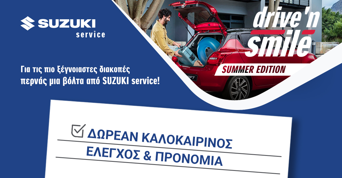 suzuki