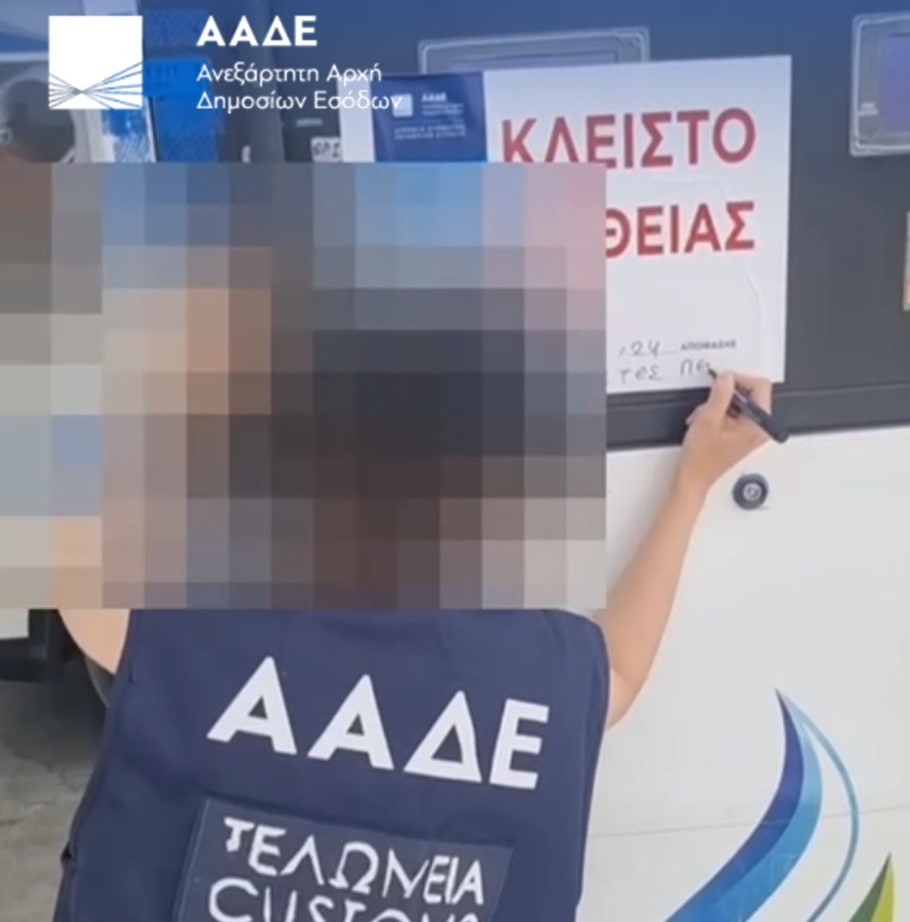 aade