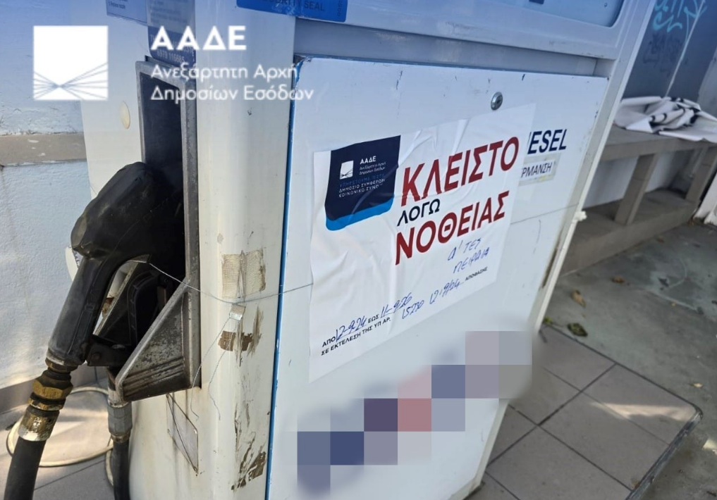 aade