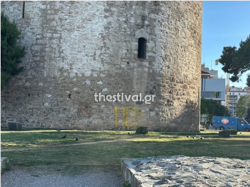 pyrgos.jpg