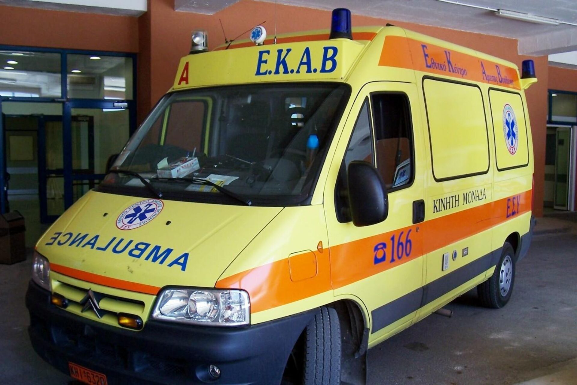 Τραγωδία στα Χανιά: Ξαφνικός θάνατος για μια γυναίκα ενώ έτρωγε – «Έσβησε» μπροστά στα μάτια της κόρης της