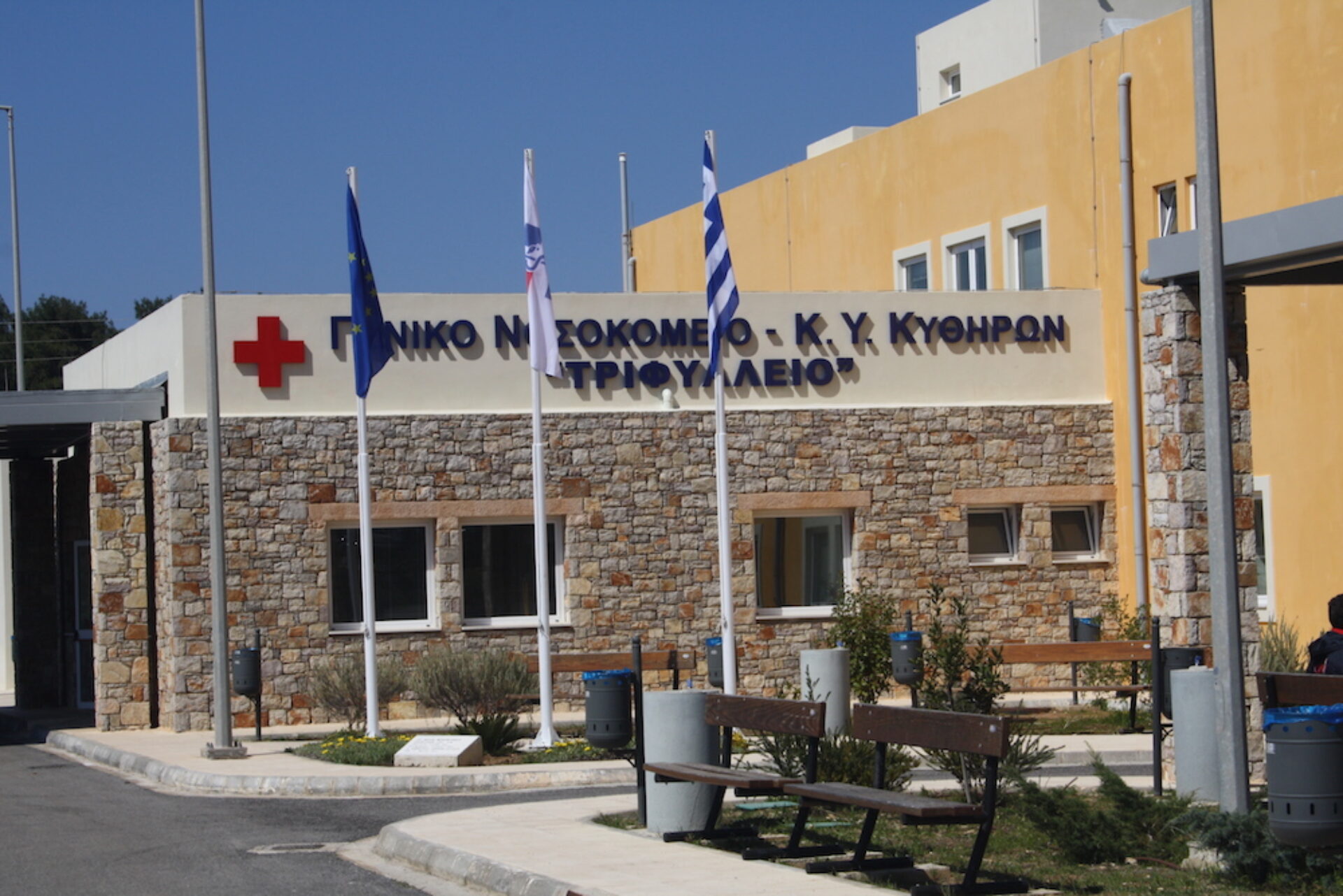 Χωρίς γιατρούς το νοσοκομείο στα Κύθηρα – Με…οδηγίες από το τηλέφωνο οι τοκετοί!