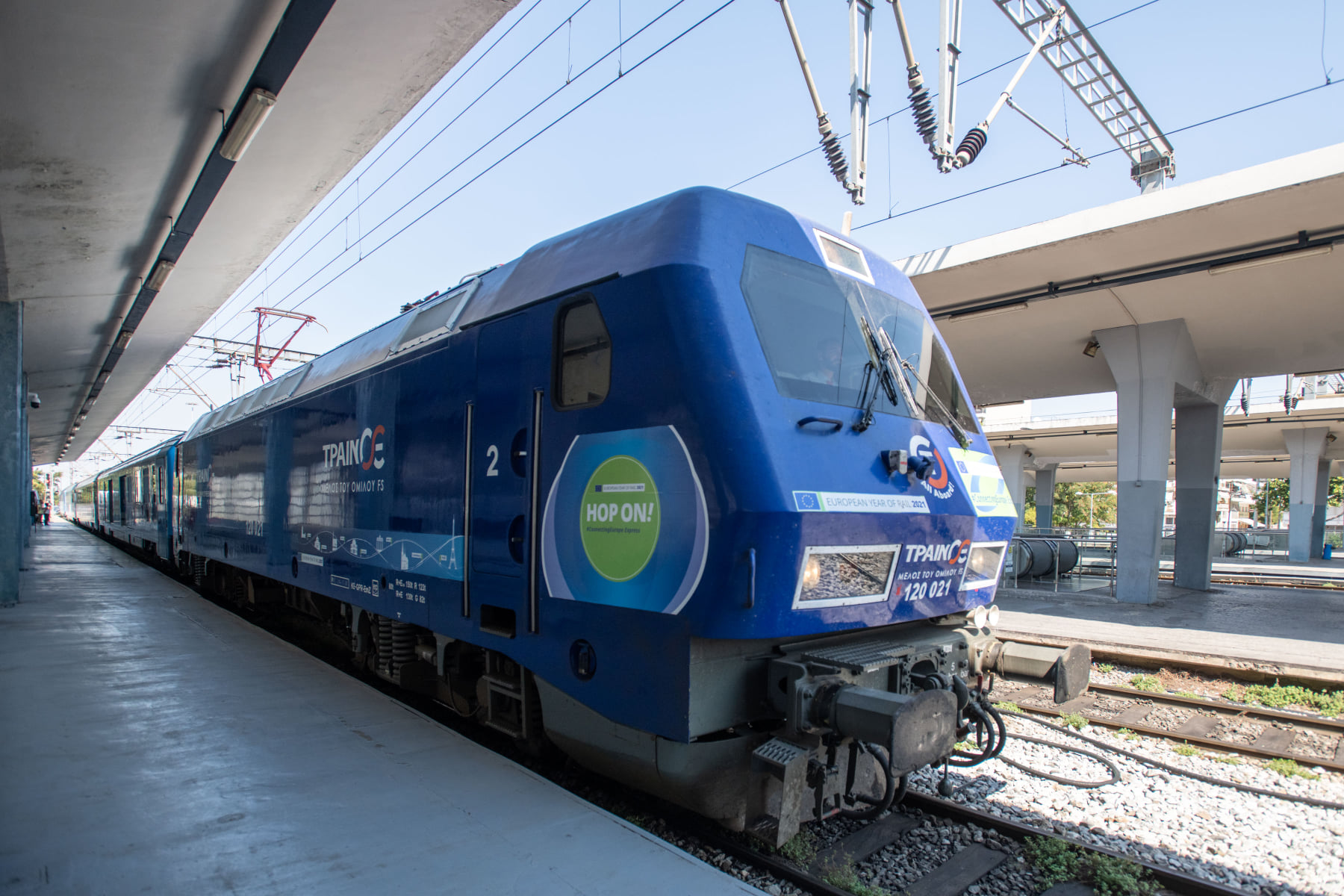 erga