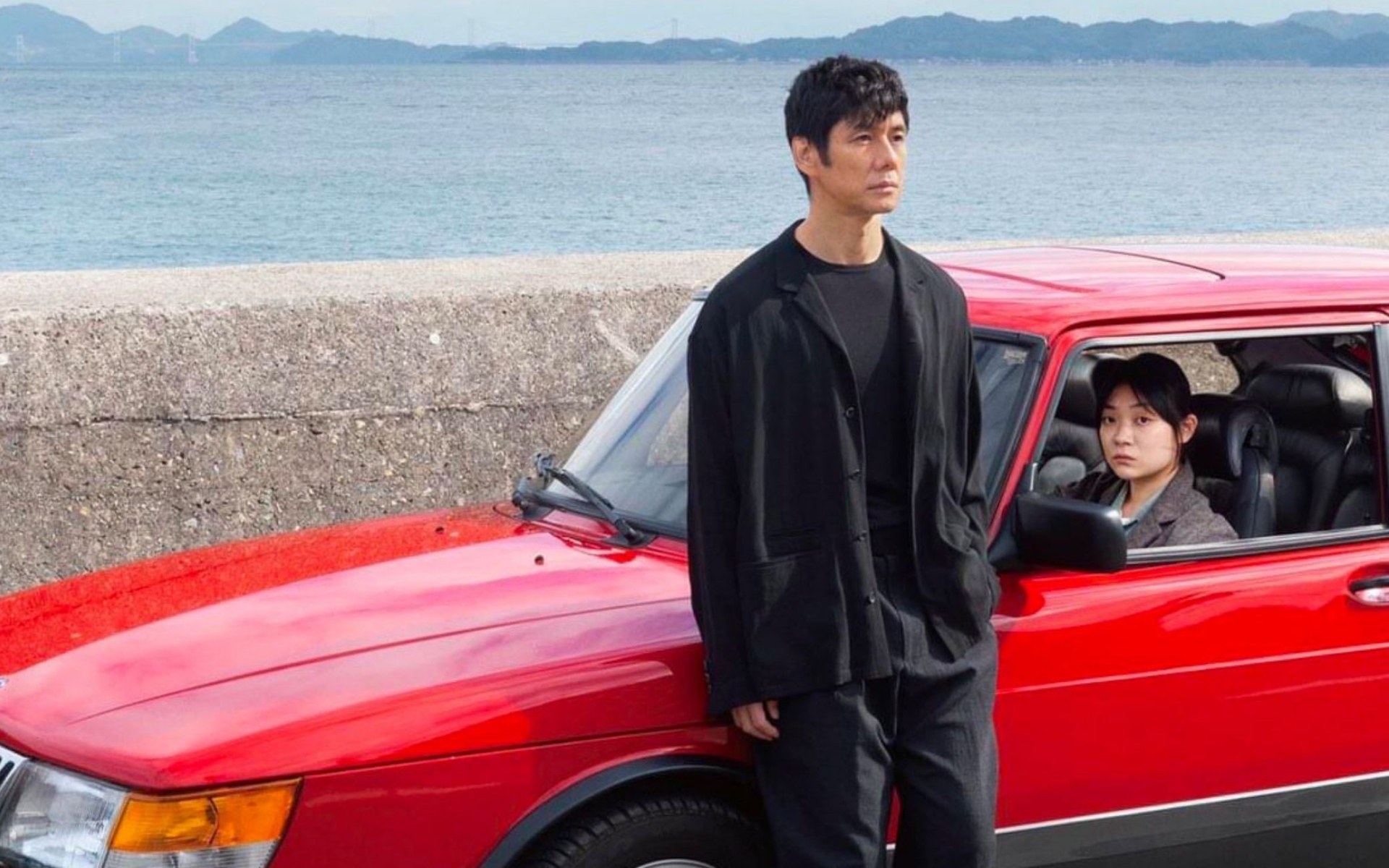 Drive my car