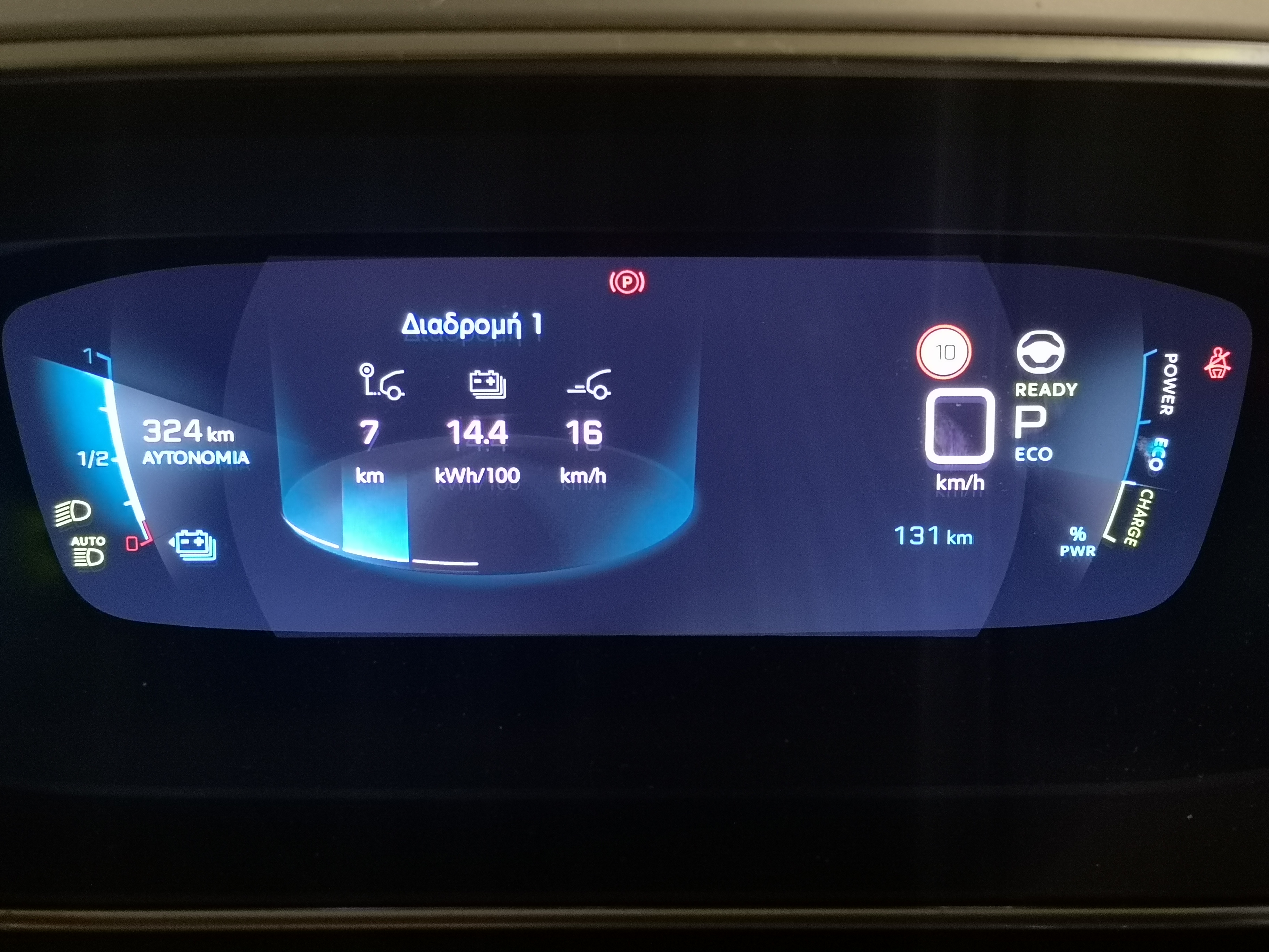 3-peugeot-e208-e-208-gt-katanalosi-psifiakos-pinakas-organon-3d