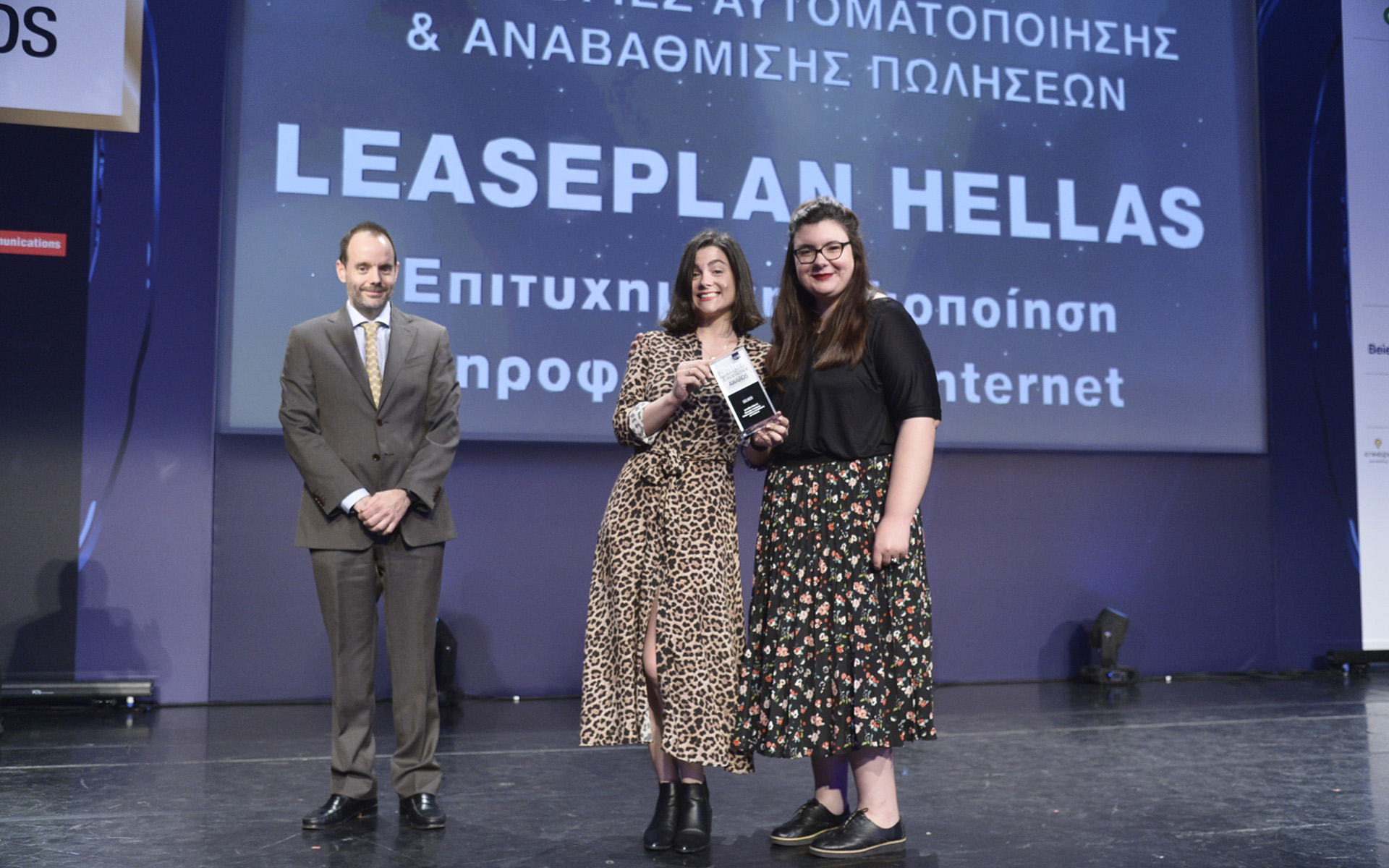 Η κα Νάγια Λουκρέζη, Marketing Manager της LeasePlan Hellas (αριστερά) με την κα Ολίνα Καραγιάννη από την Reprise Greece